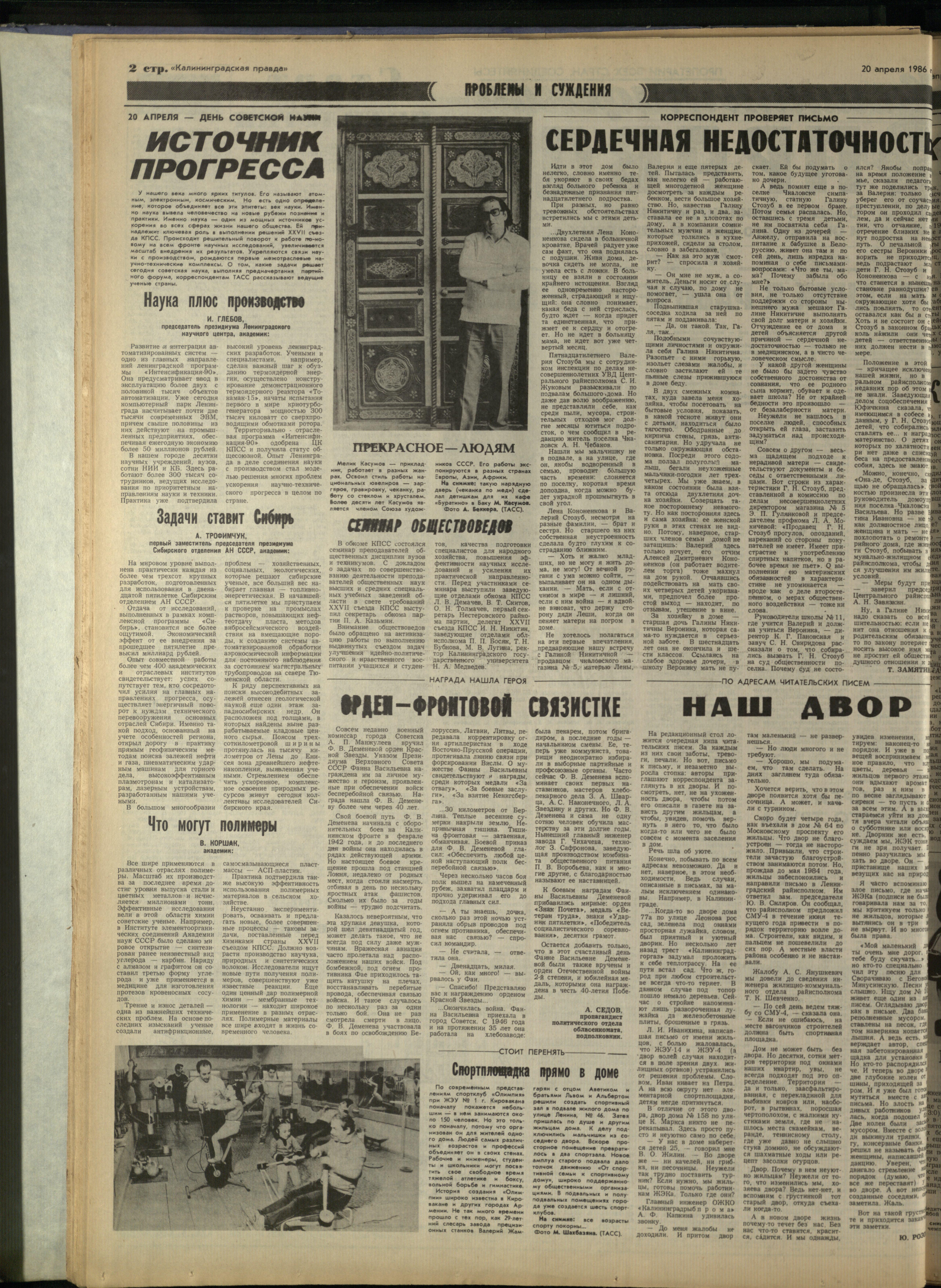 94-4-86-2