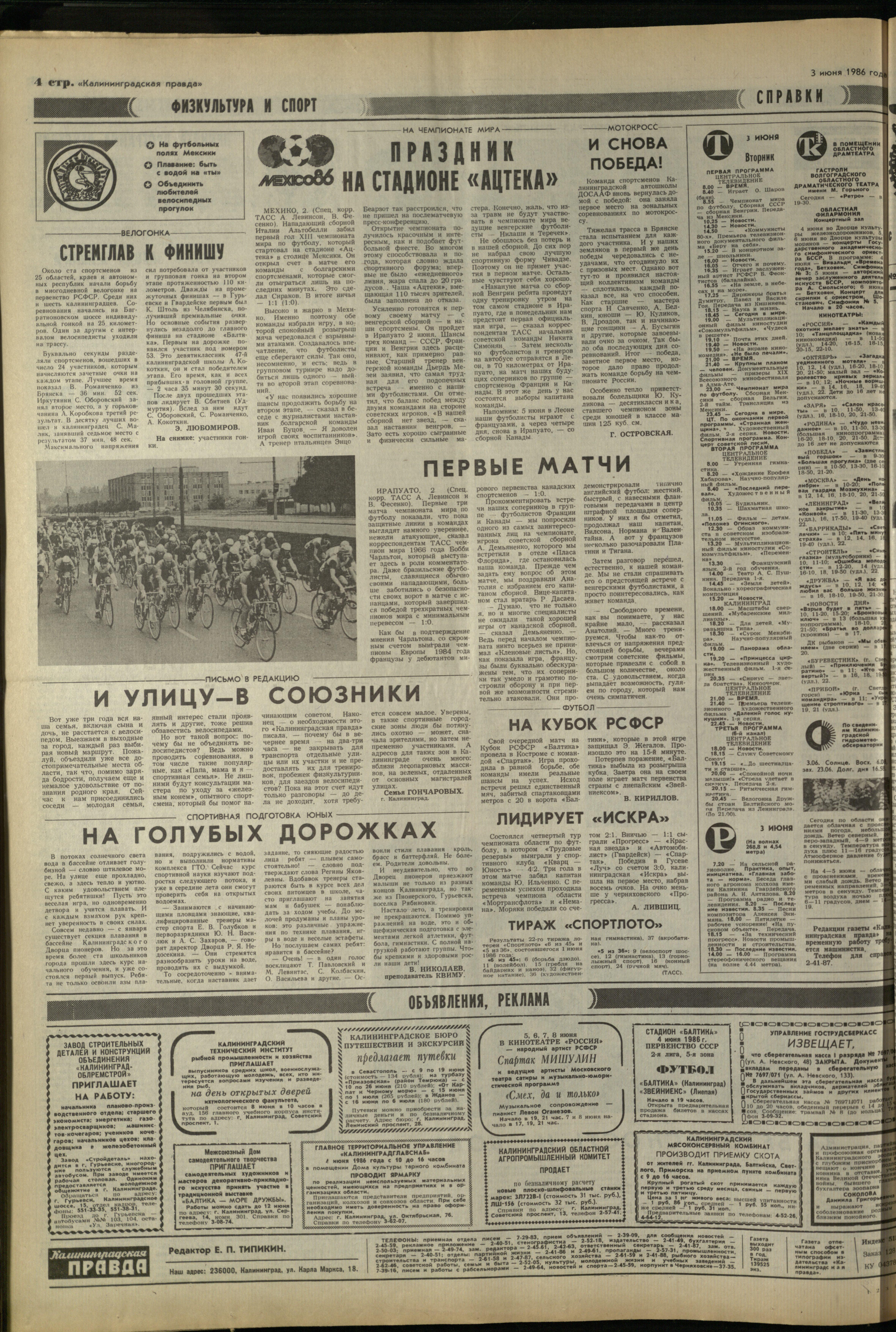 128-6-86-4