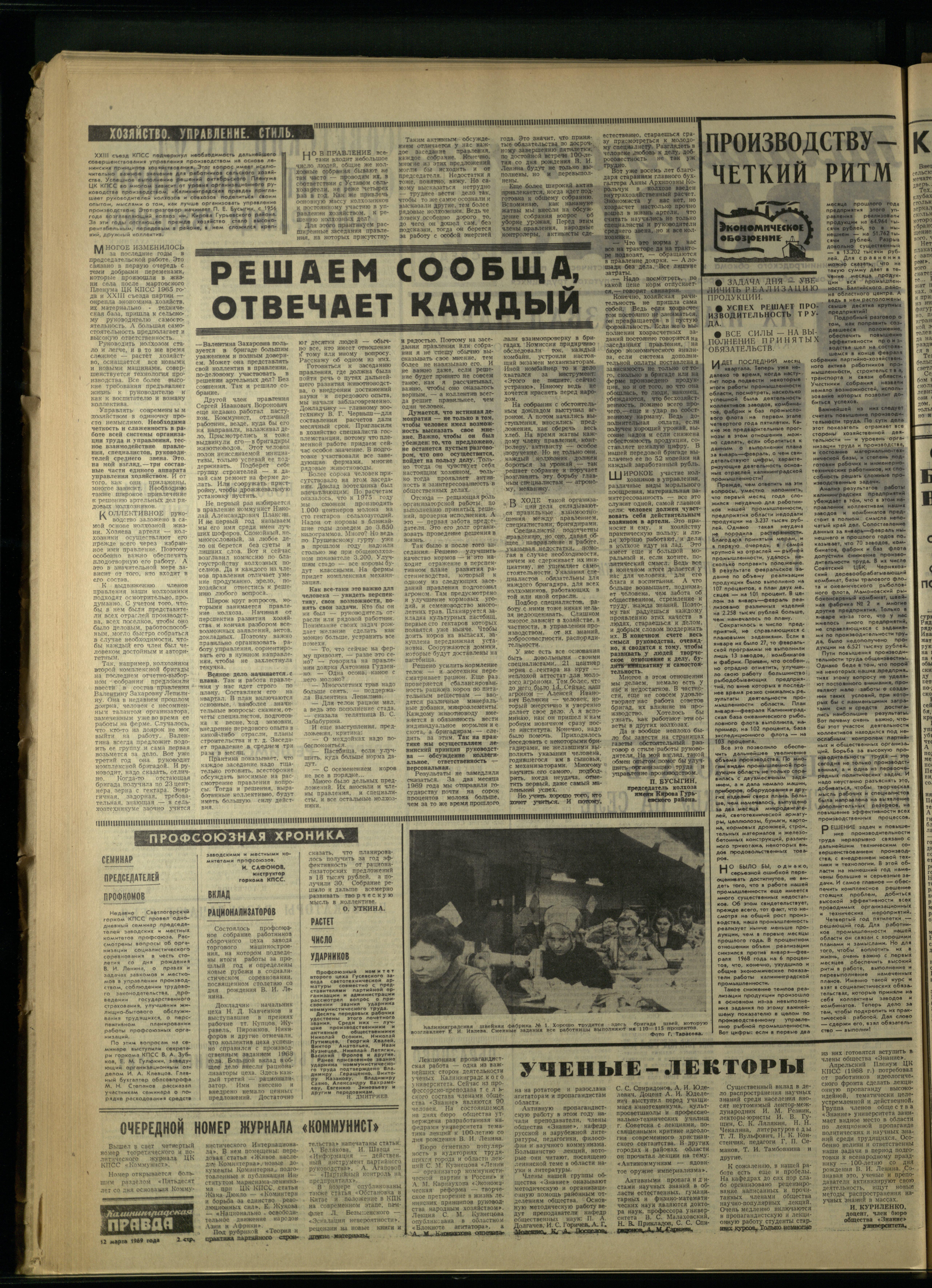 60-3-69-2