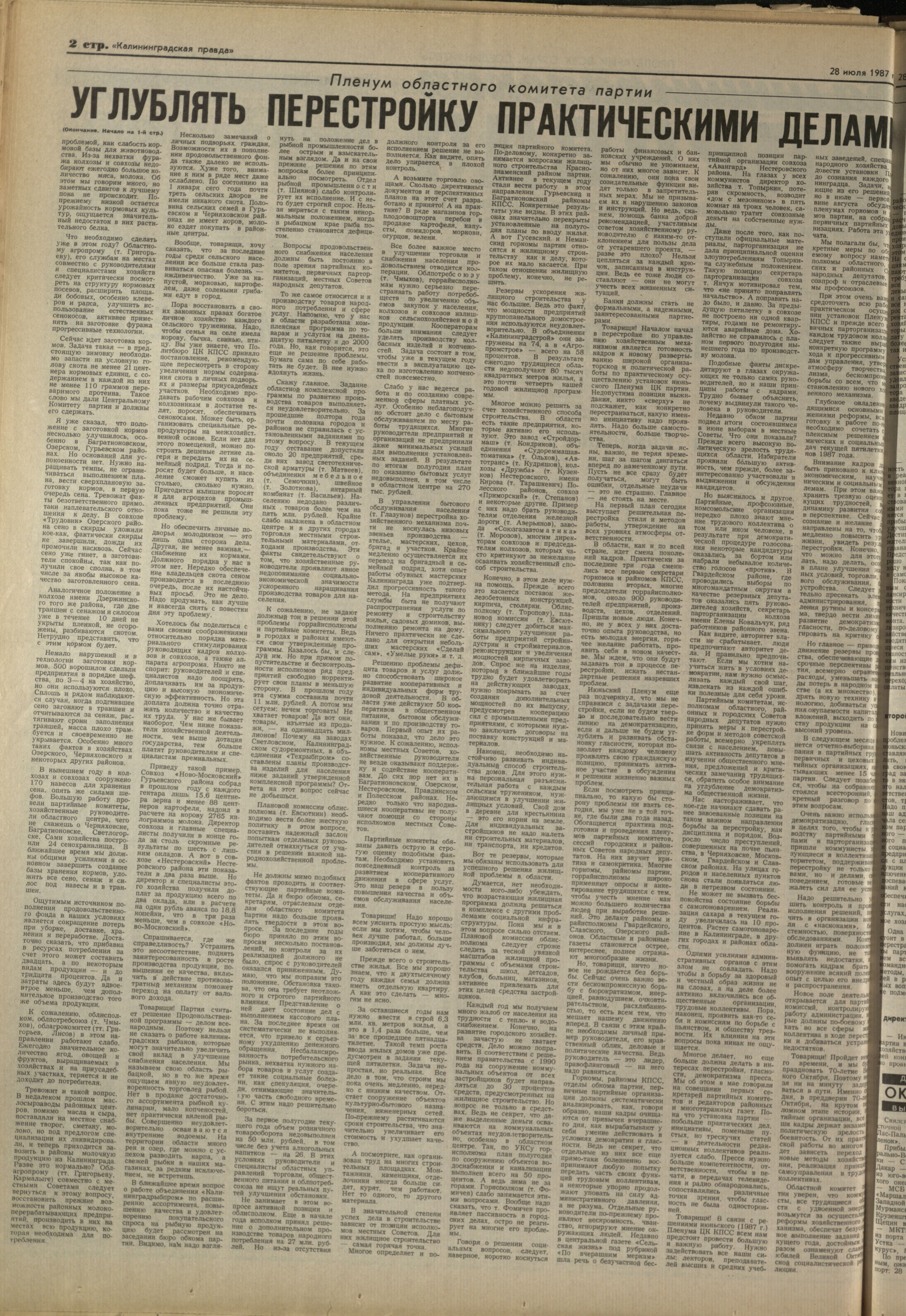 172-7-87-2