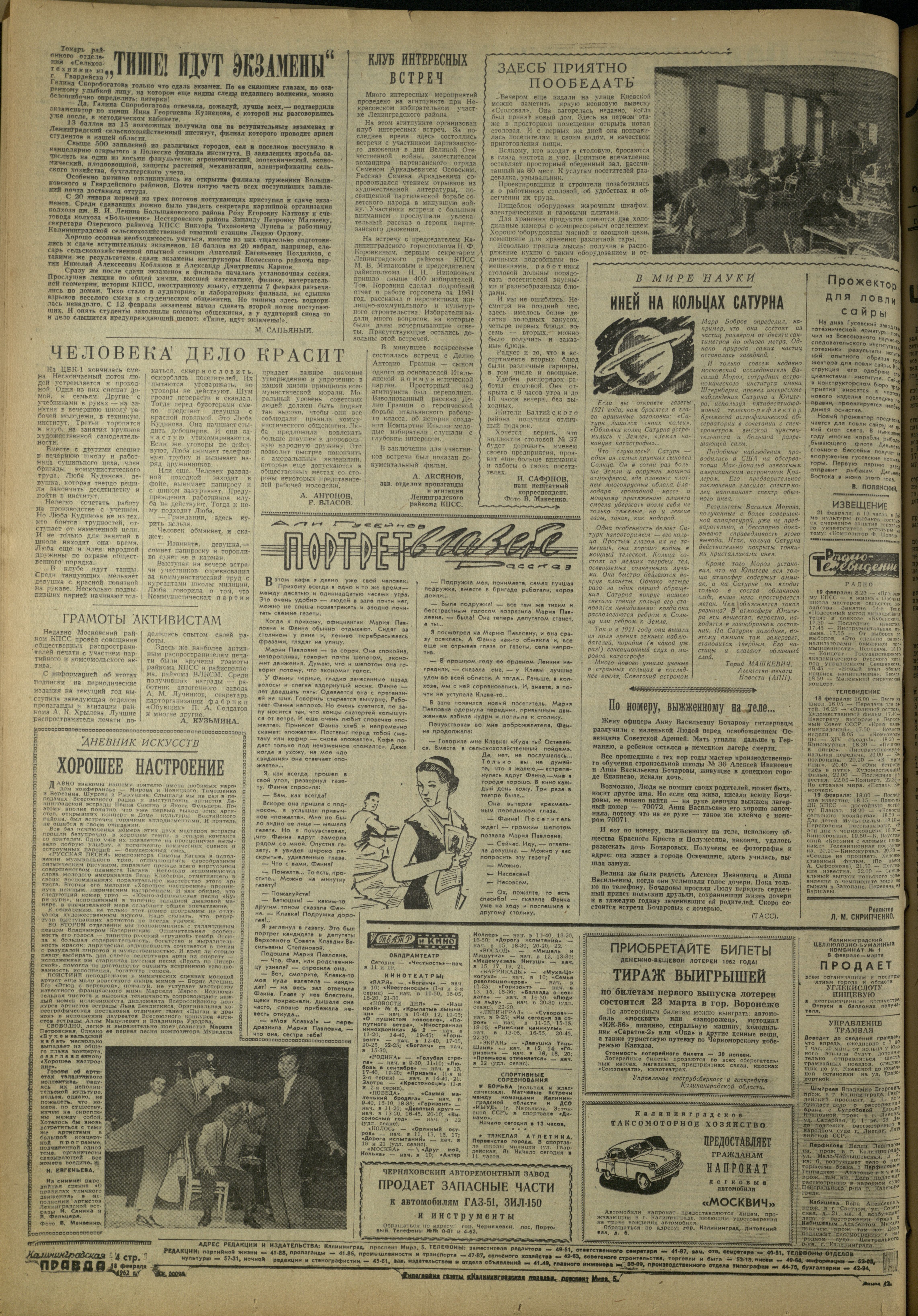 42-2-62-4