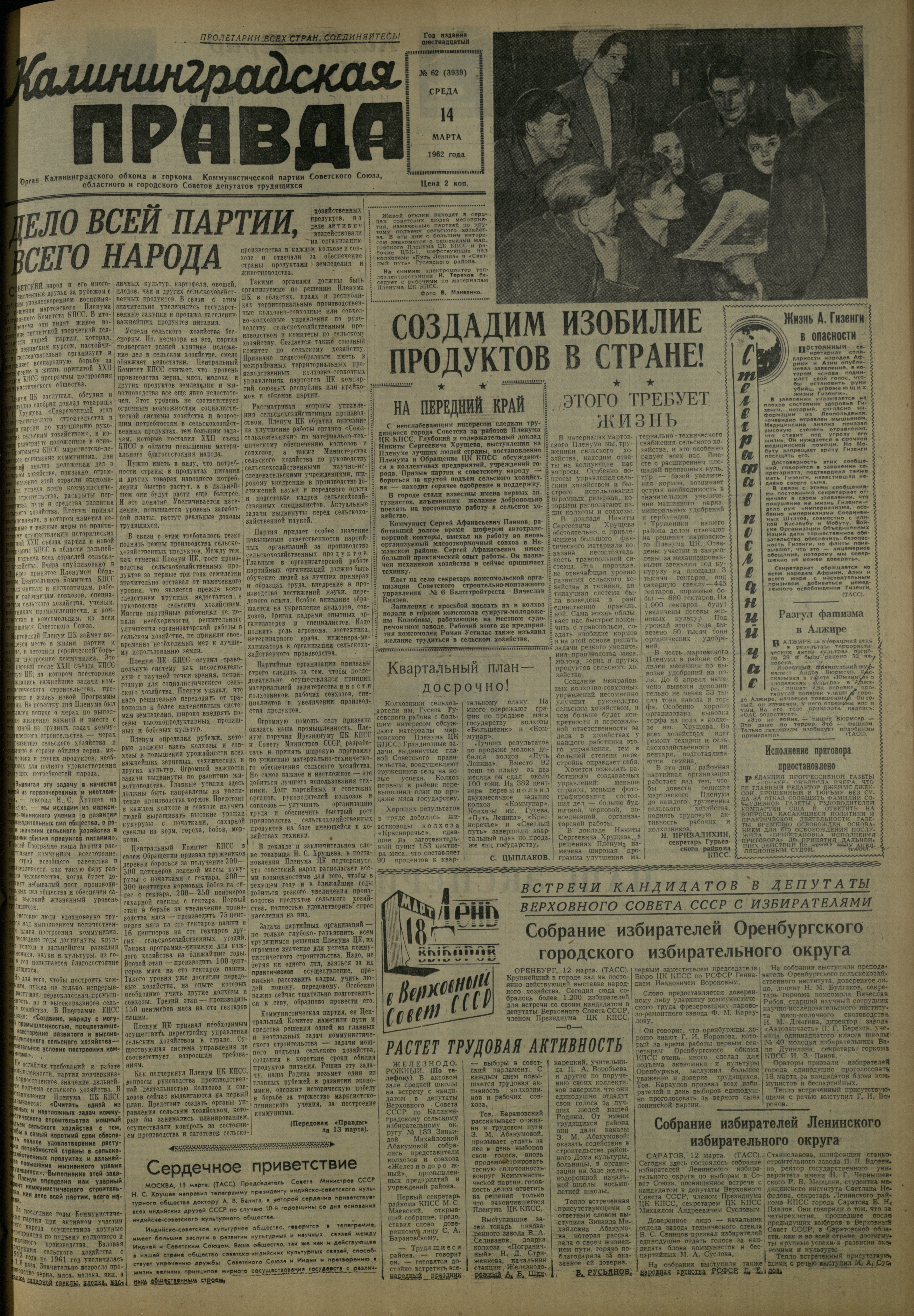62-3-62-1