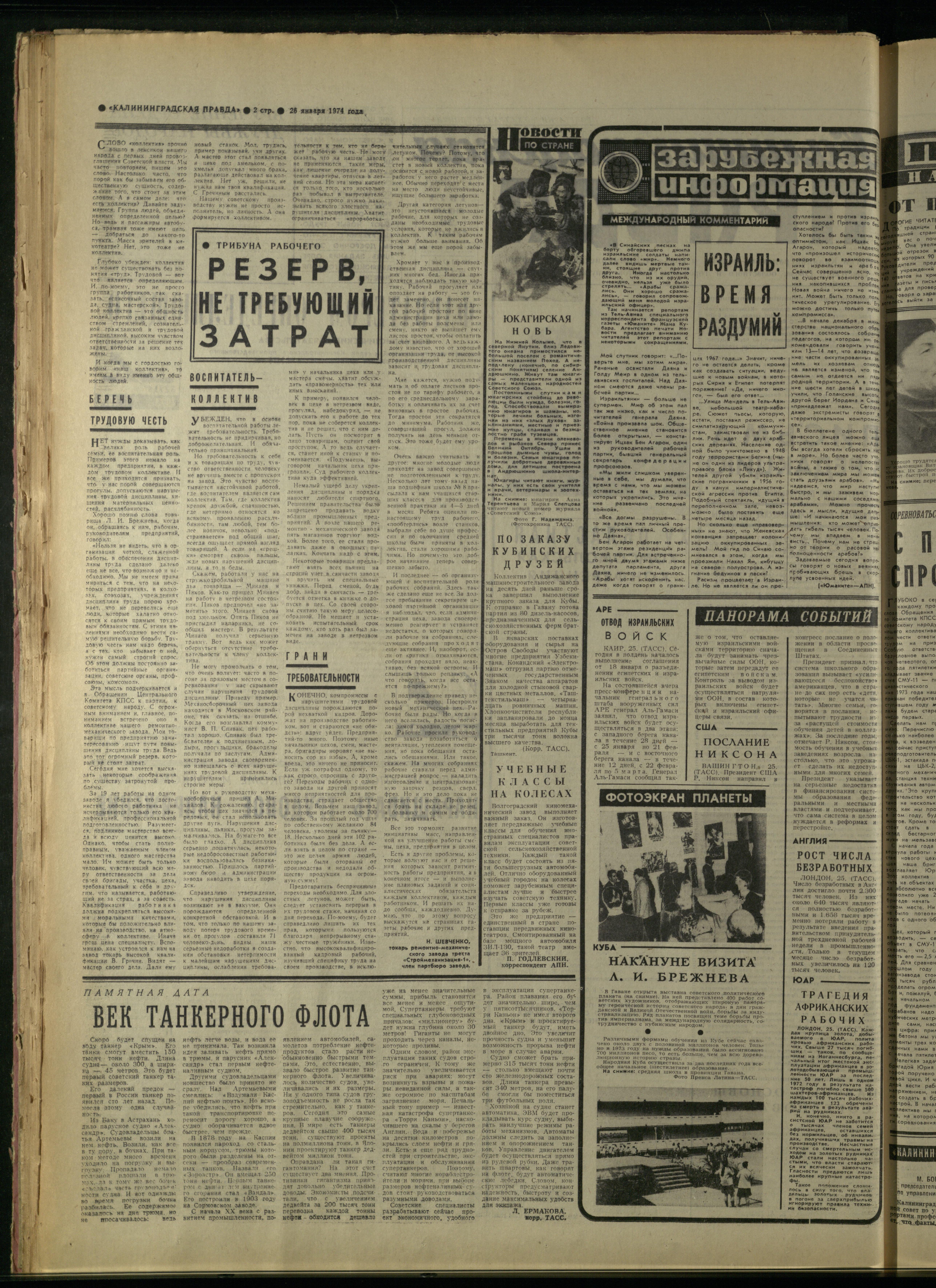 22-1-74-2