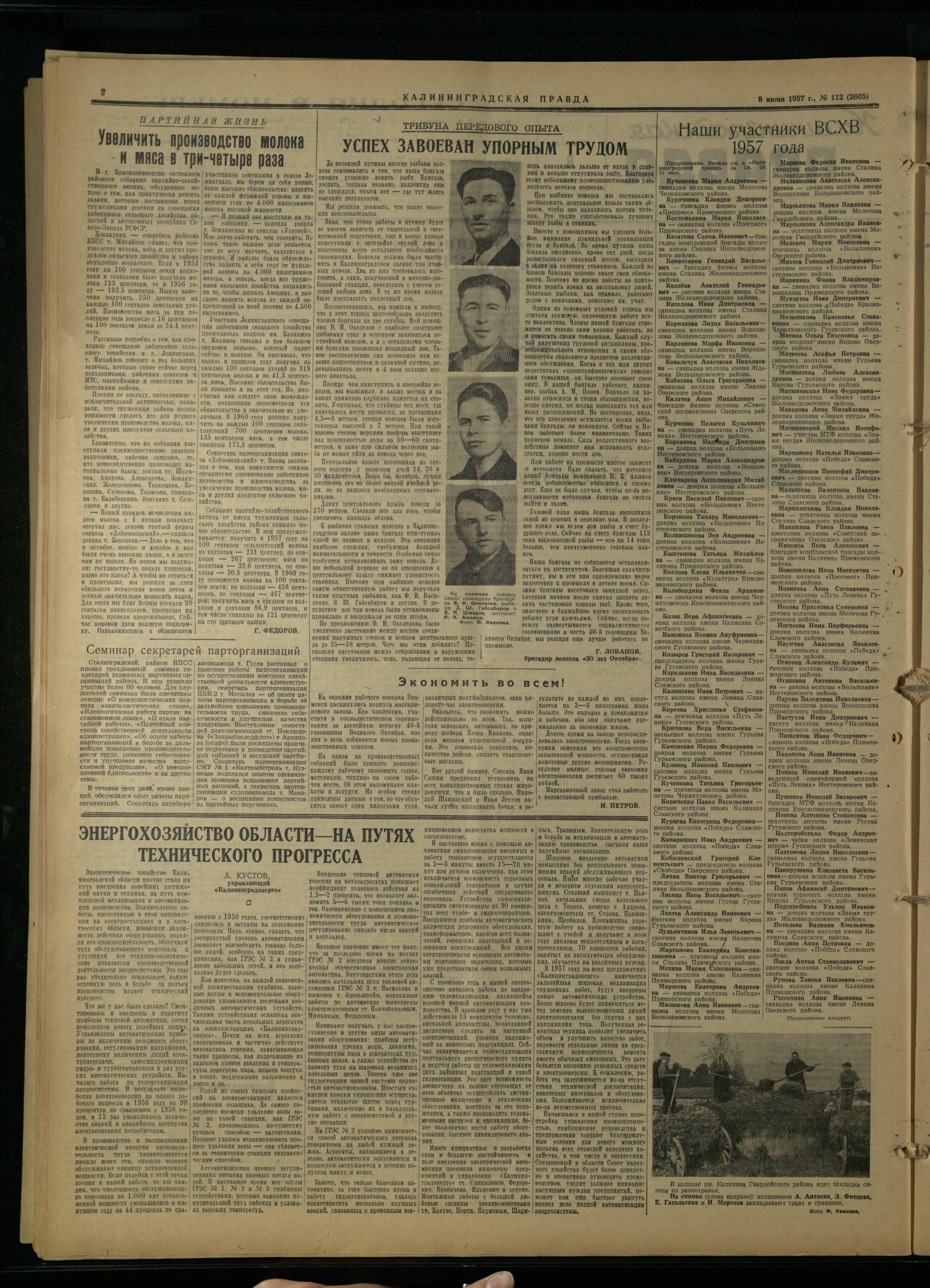 112-6-57-2