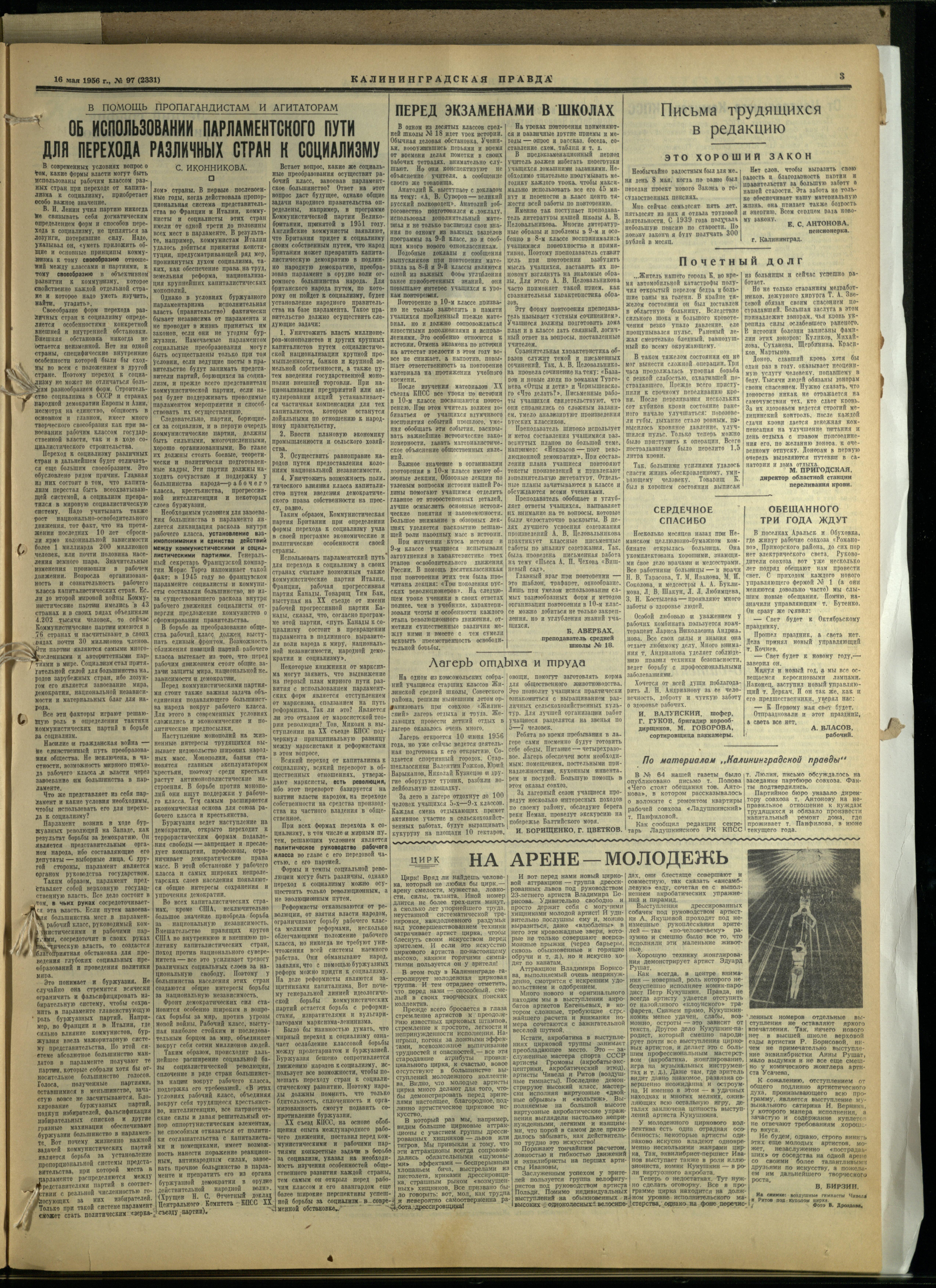 97-5-56-3