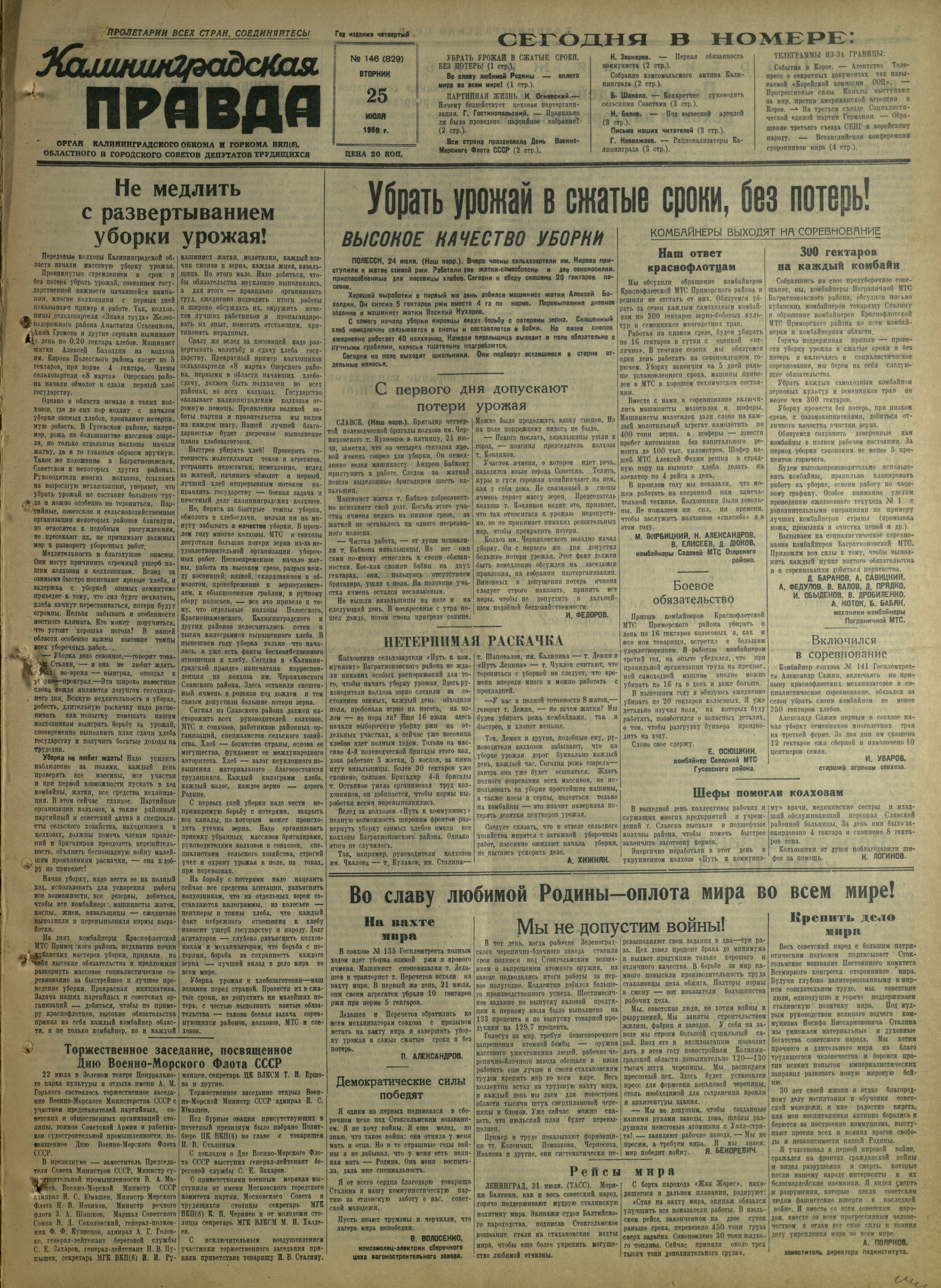 146-7-50-1