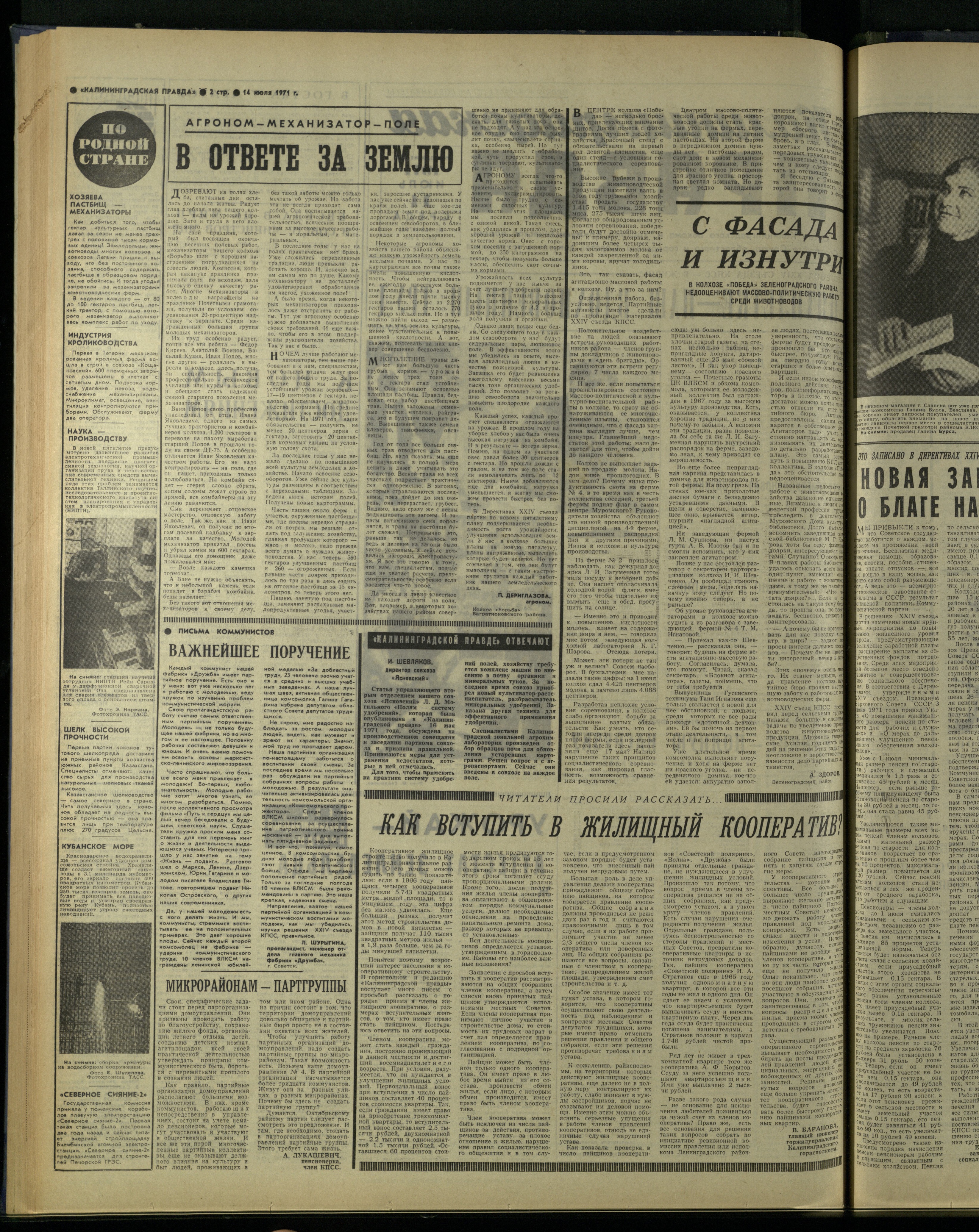 162-7-71-2