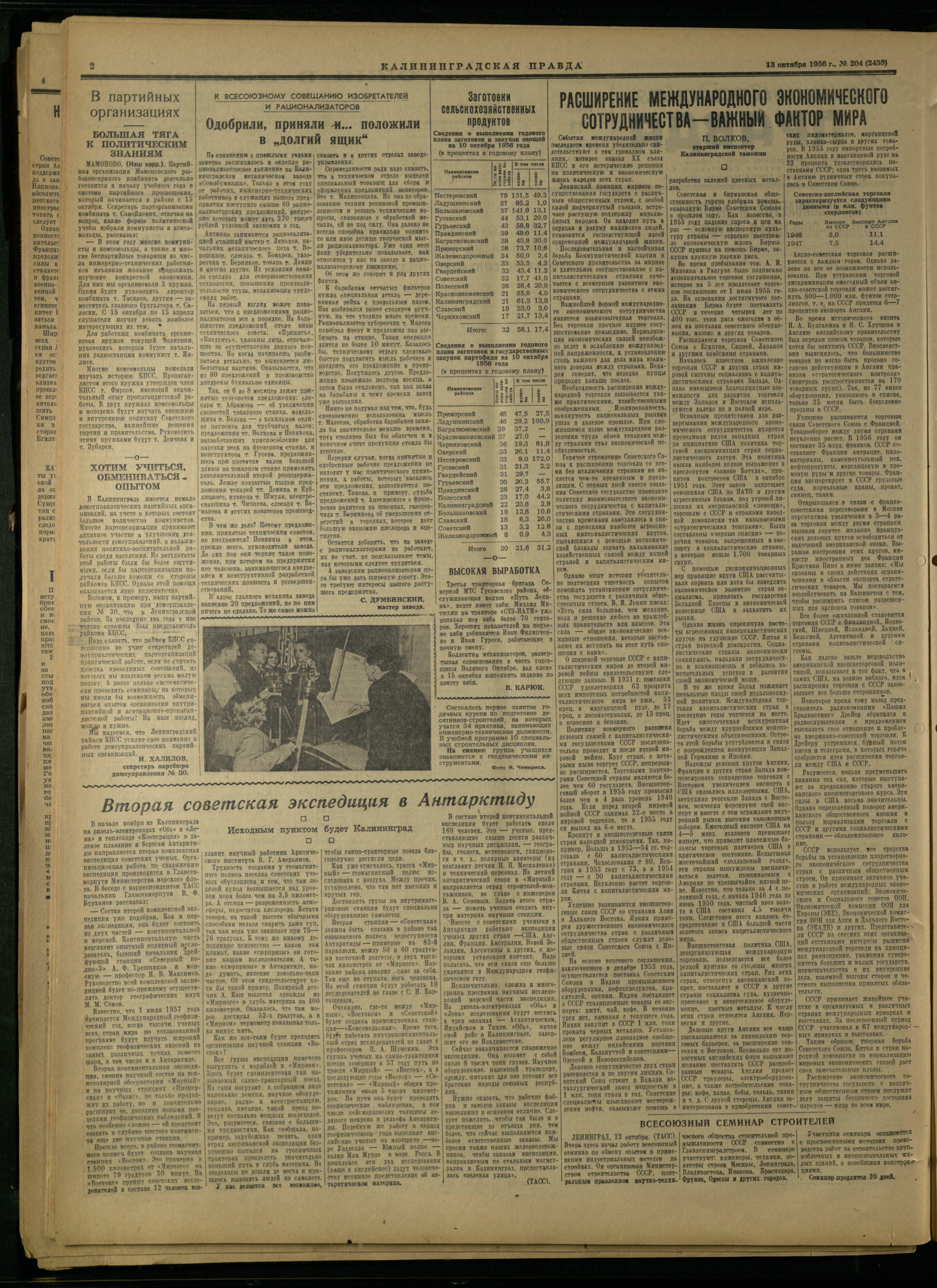 204-10-56-2