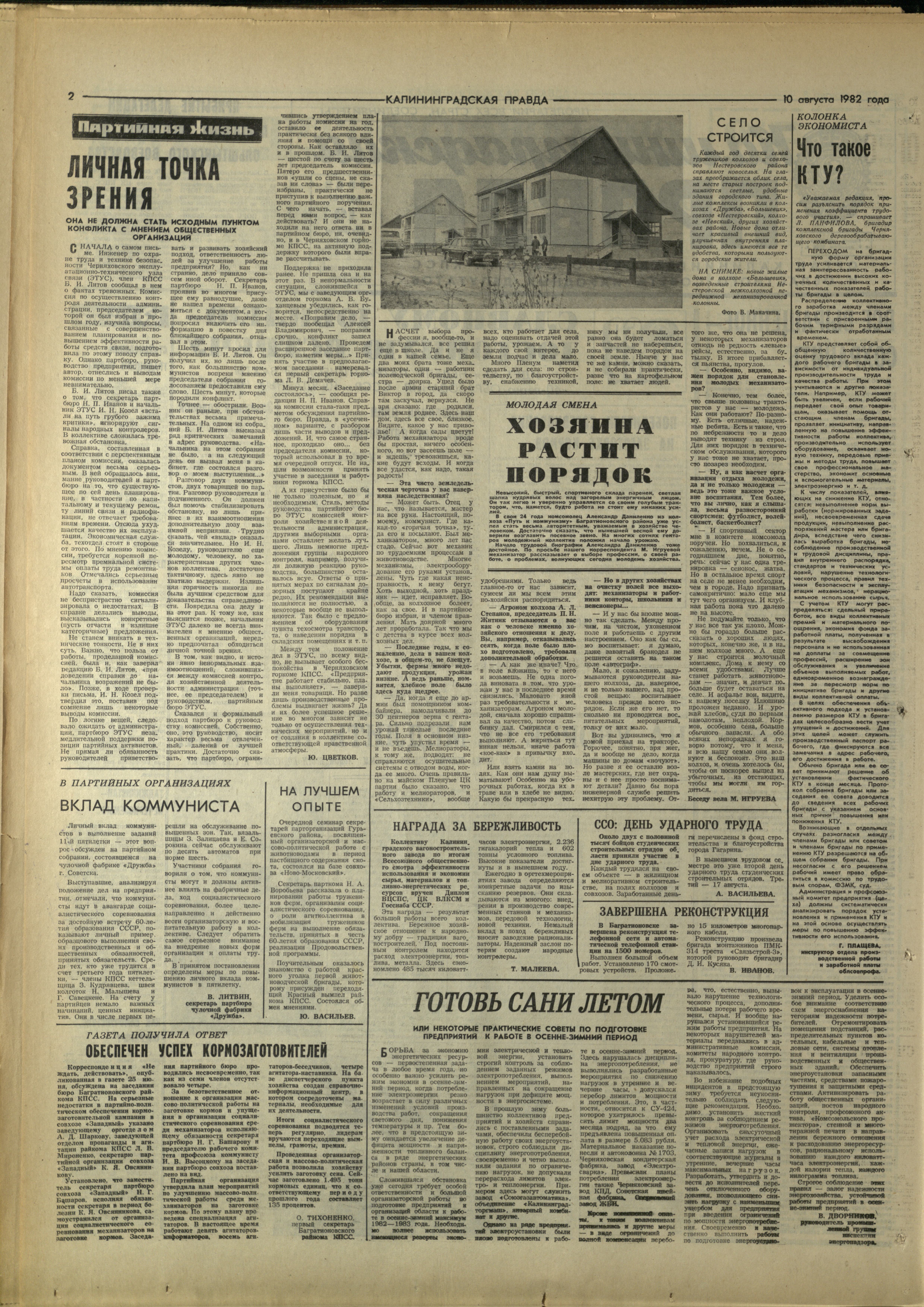 183-8-82-2