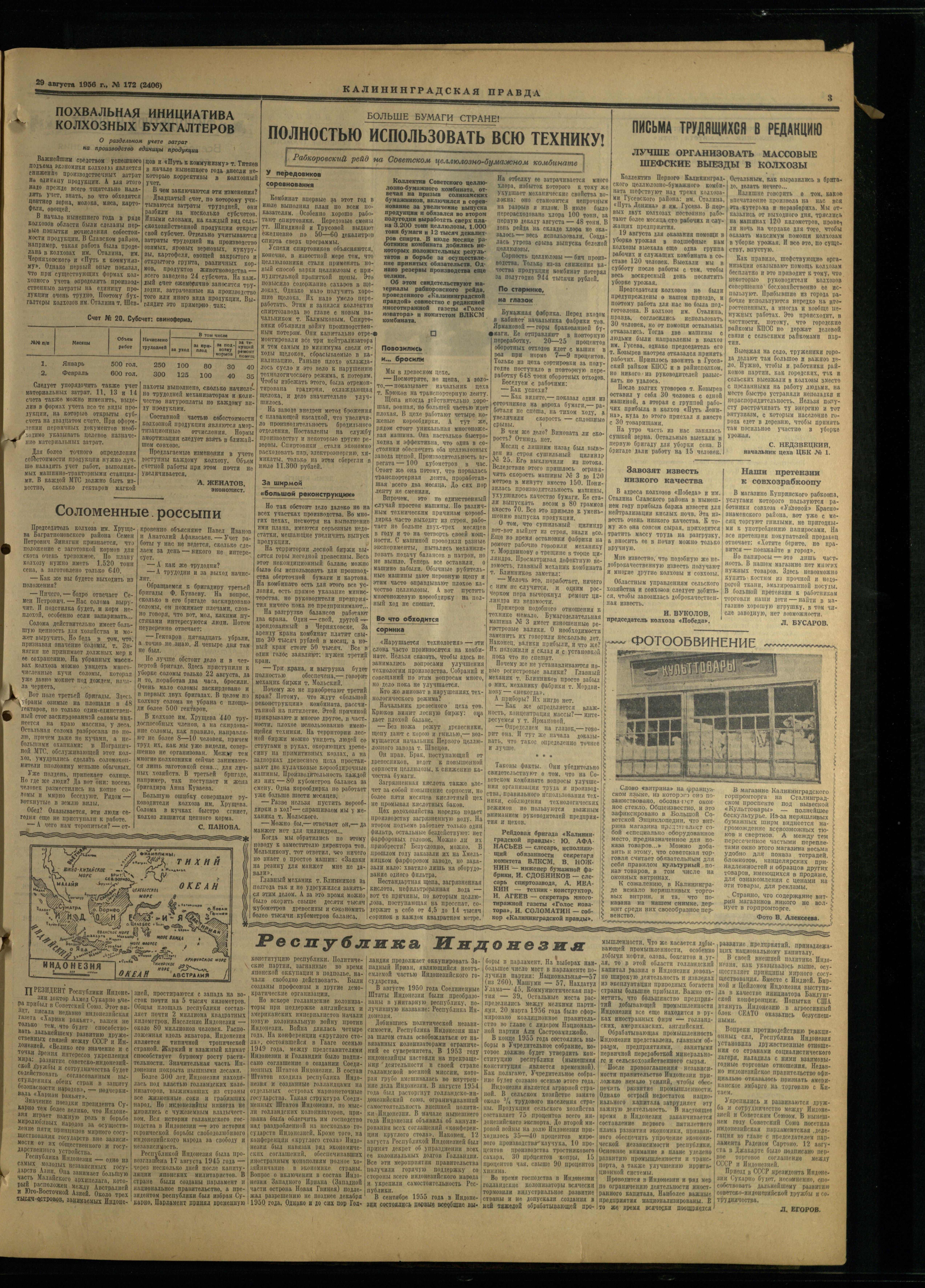 172-8-56-3