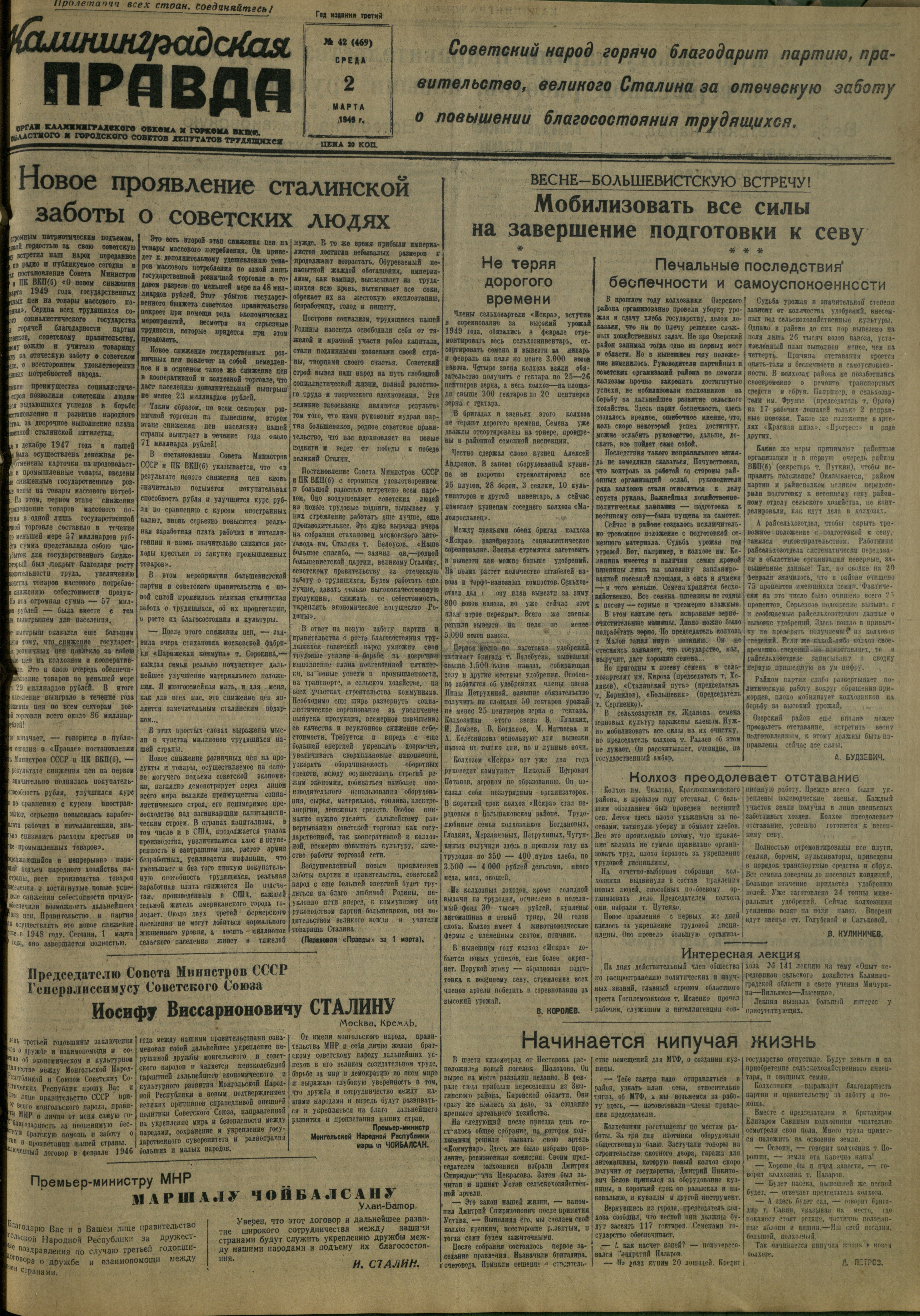 42-3-49-1