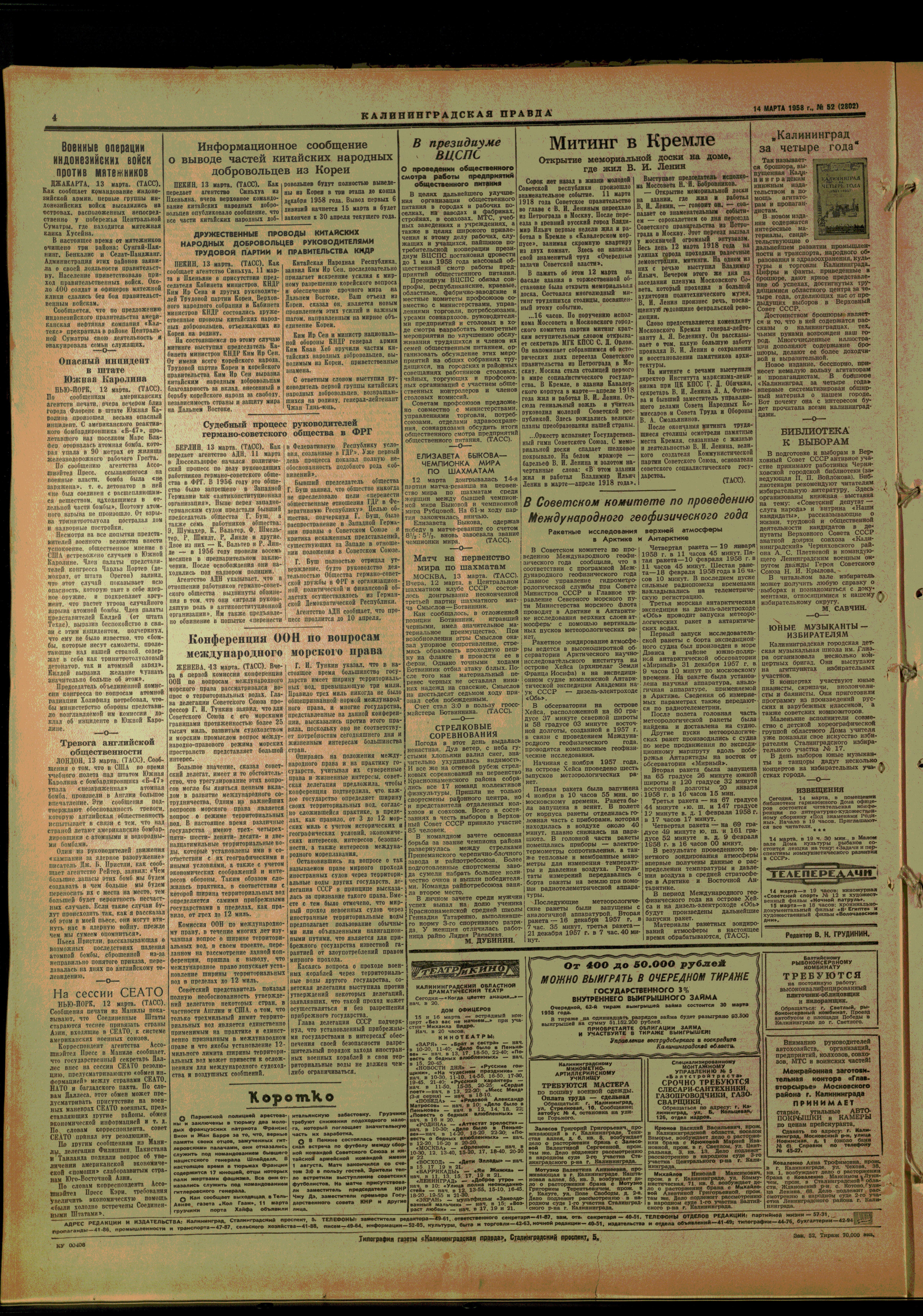 52-3-58-4