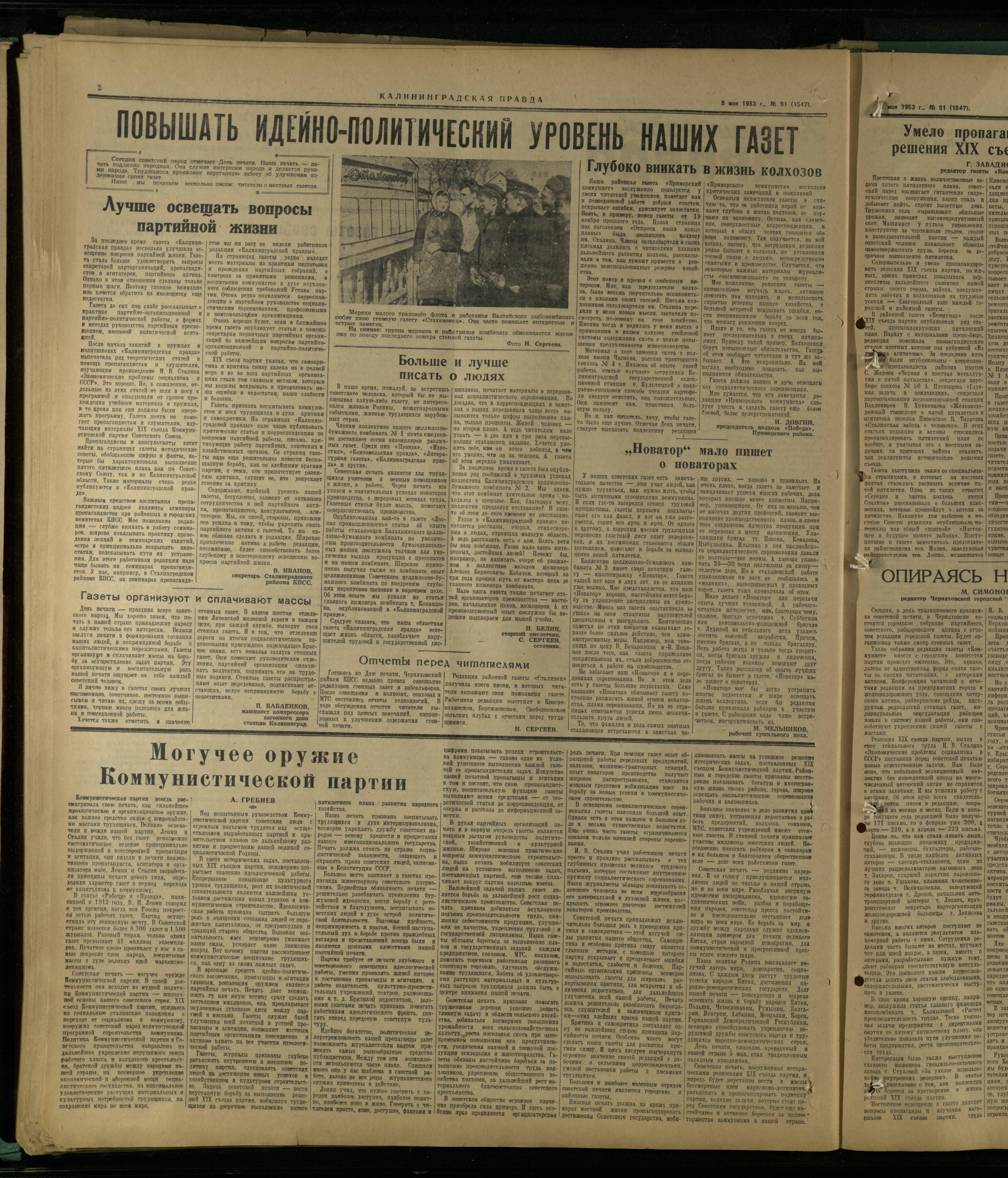91-5-53-2