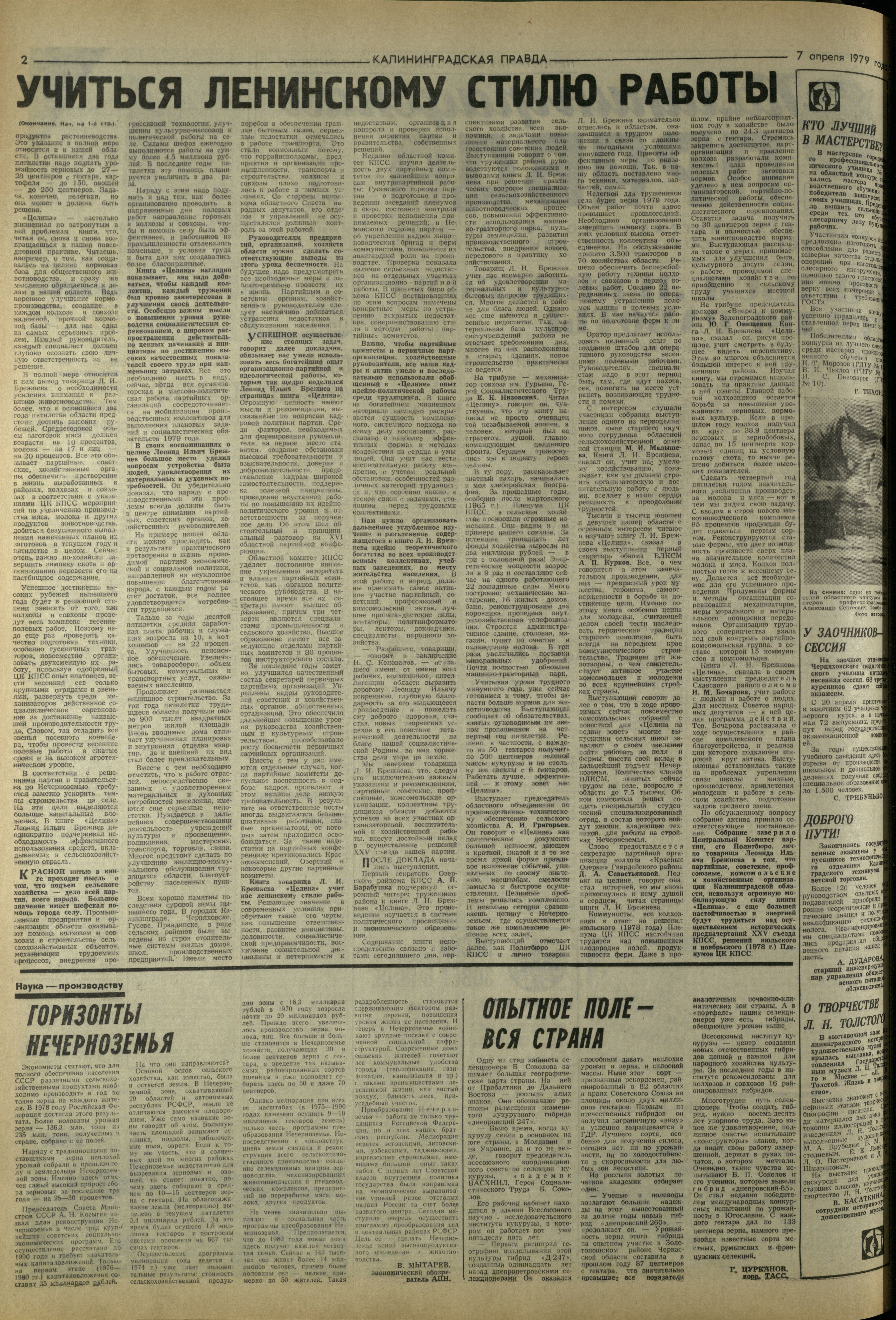 81-4-79-2