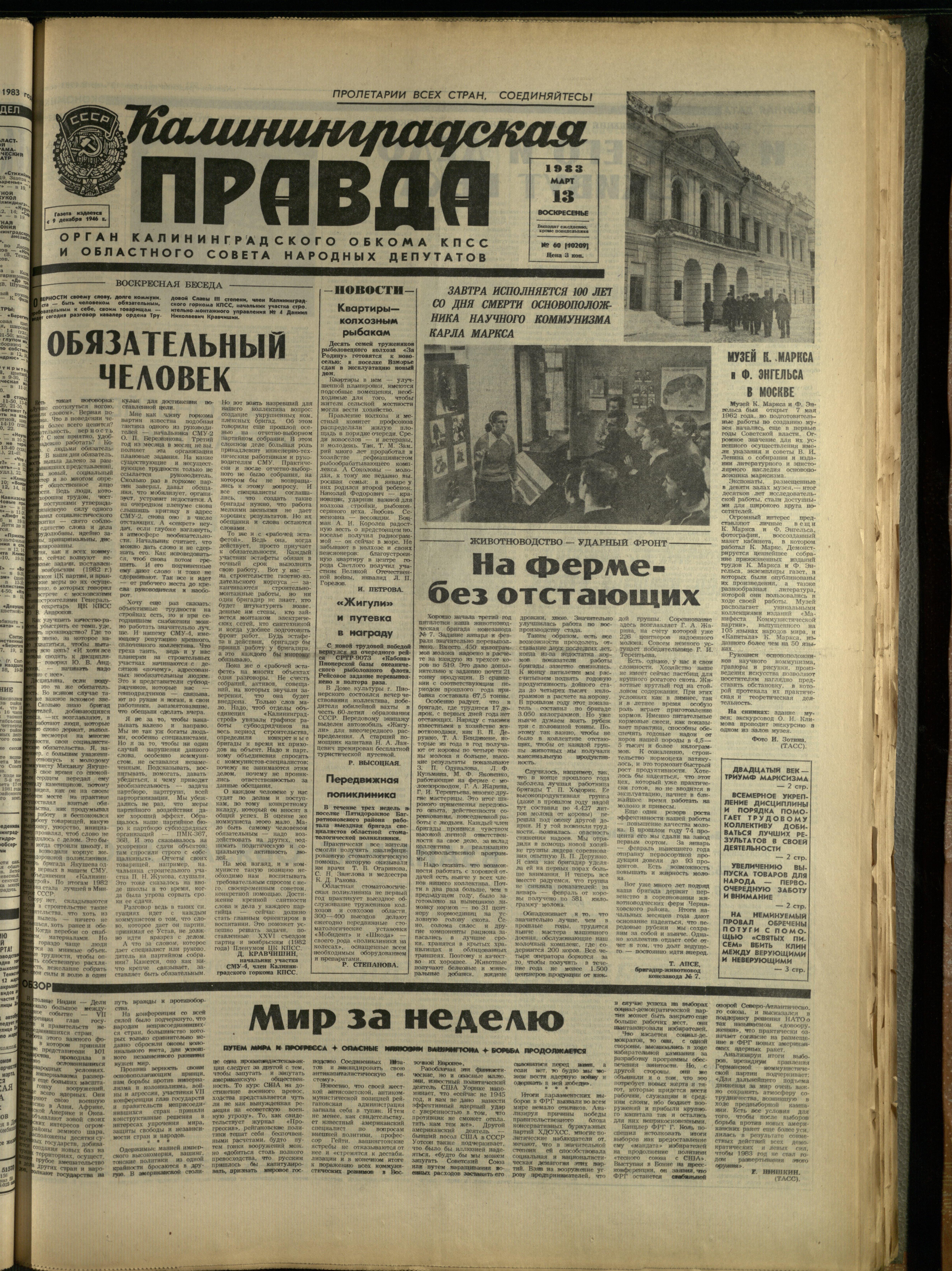 60-3-83-1