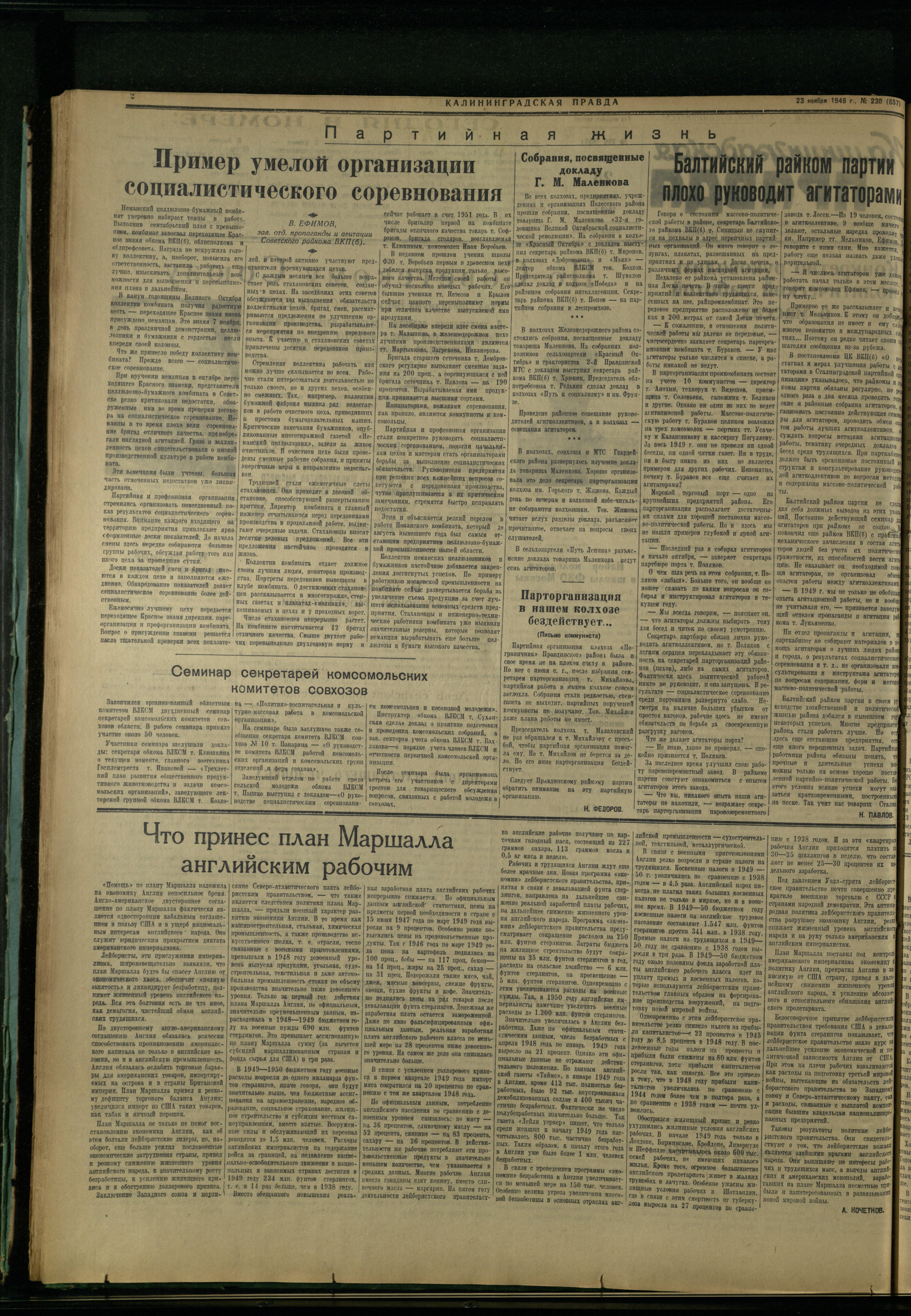 230-11-49-2
