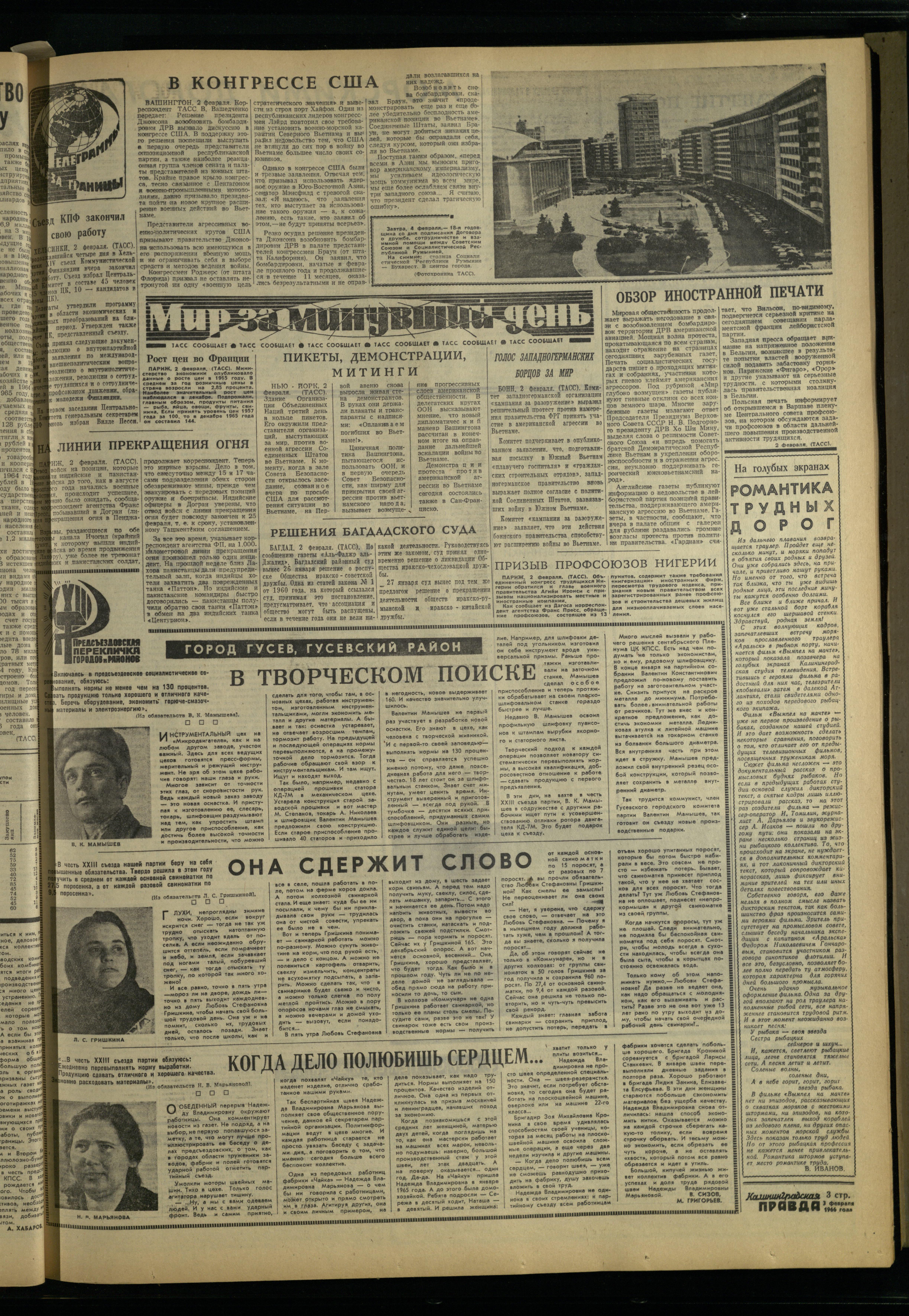 28-2-66-3
