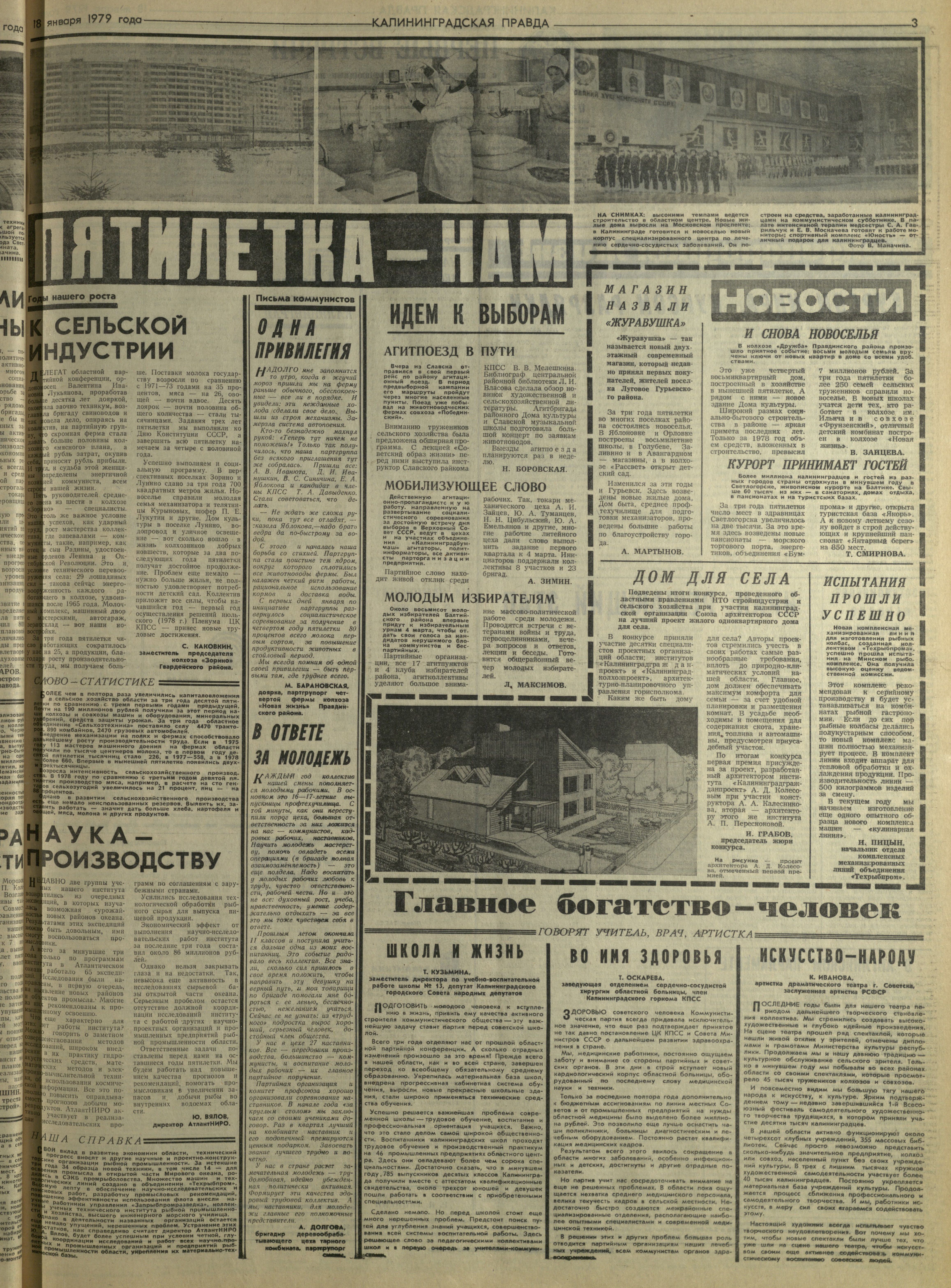 14-1-79-3