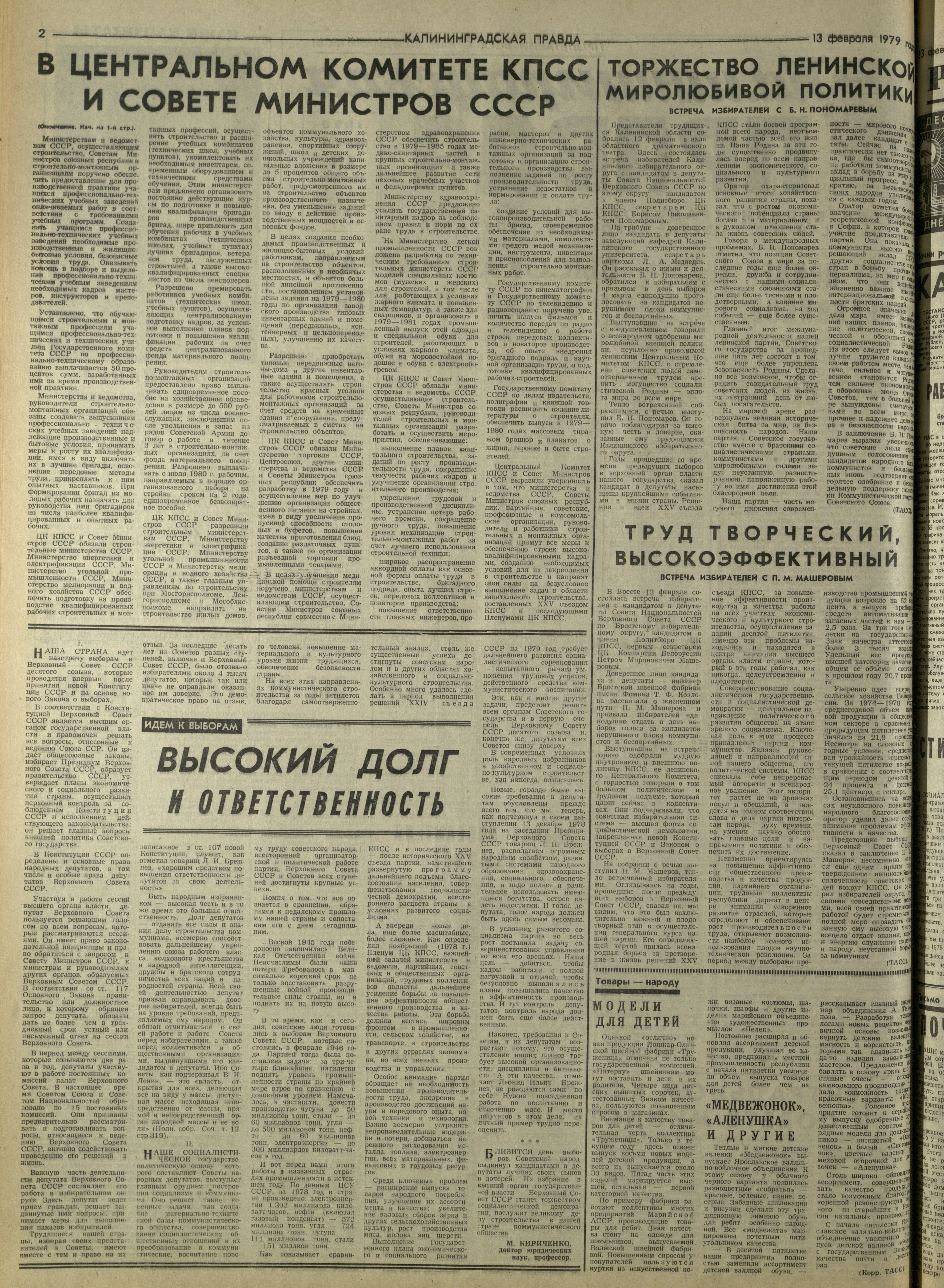 36-2-79-2
