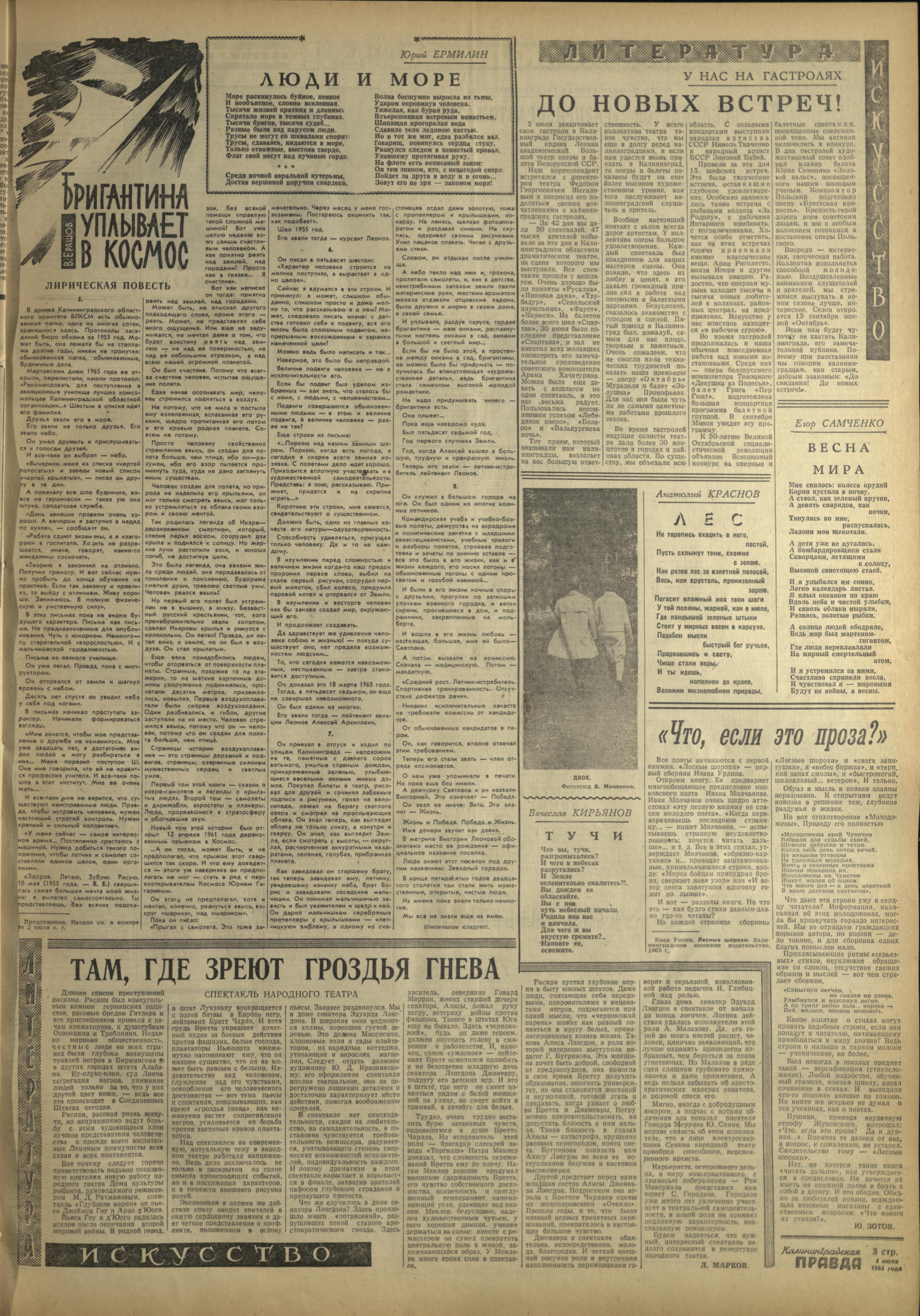 156-7-65-3