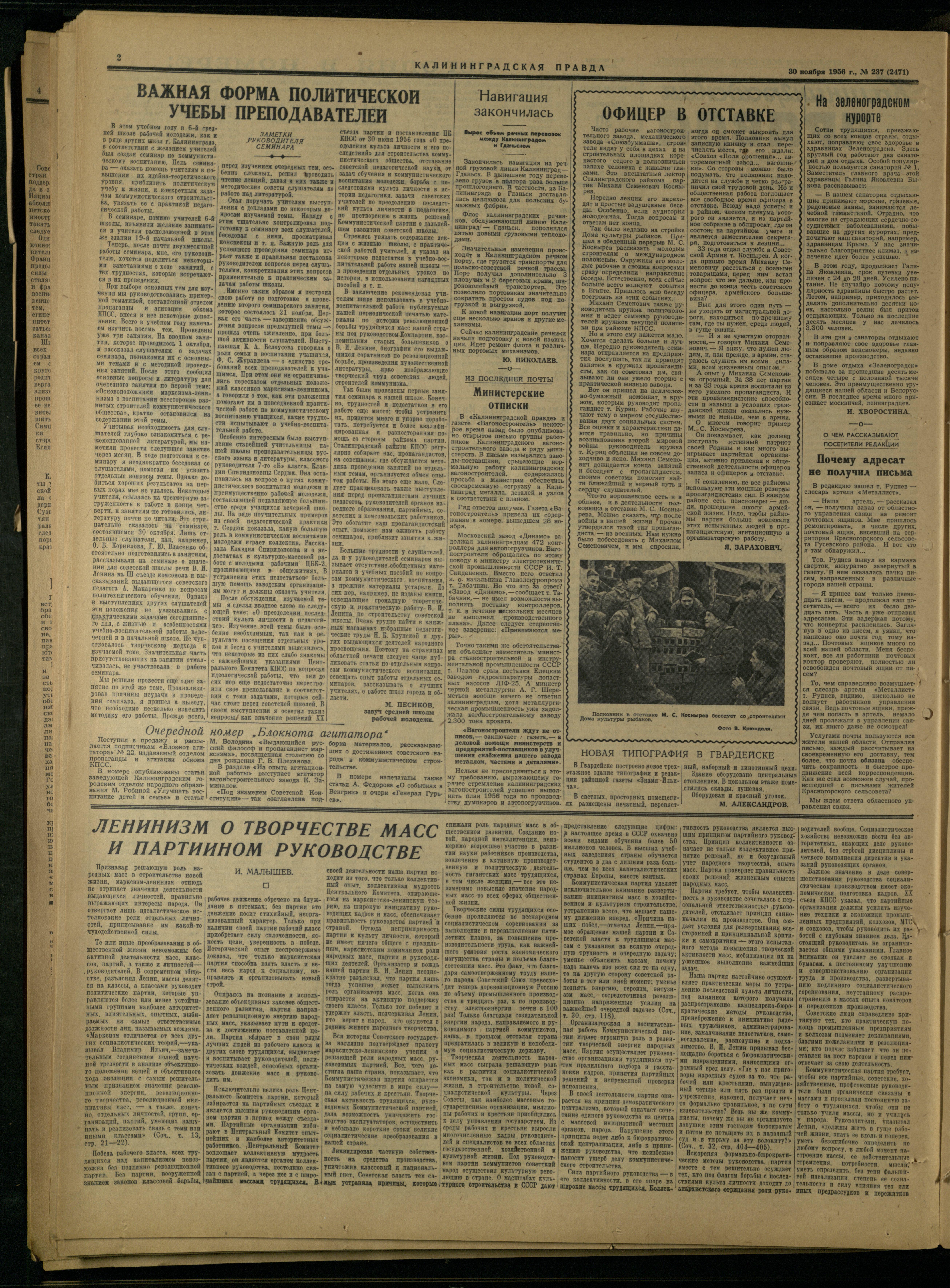 237-11-56-2