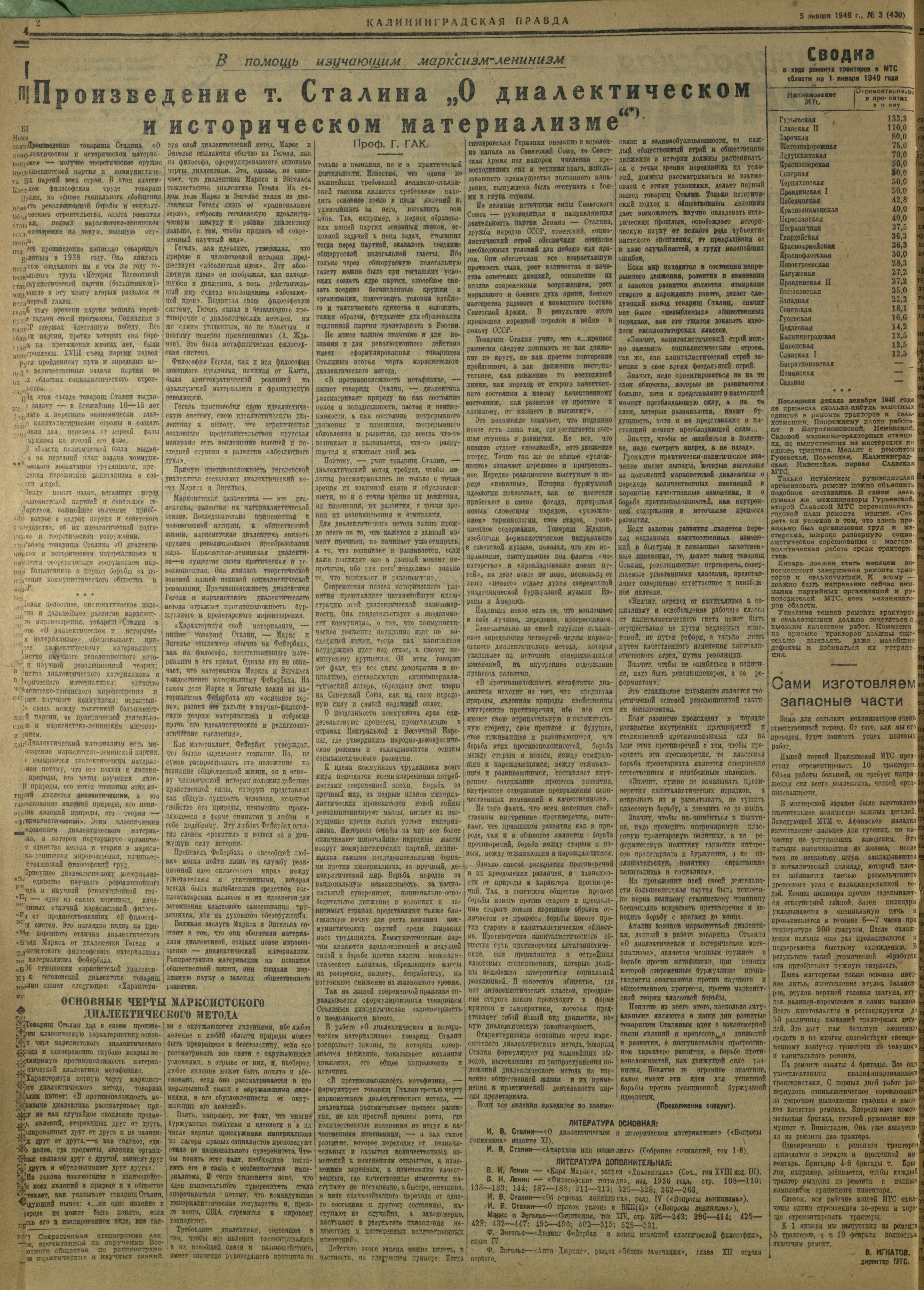 3-1-49-2