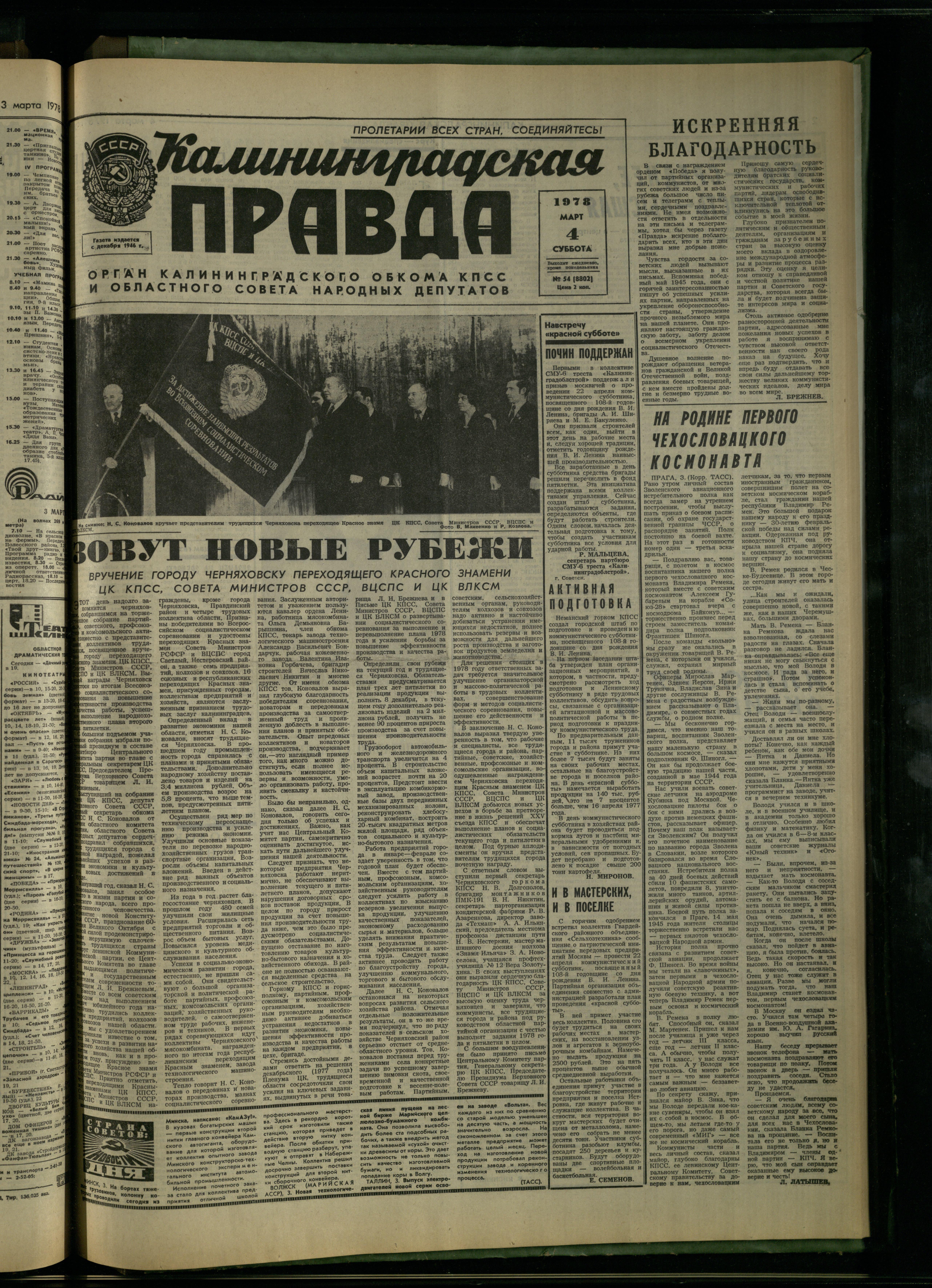 54-3-78-1