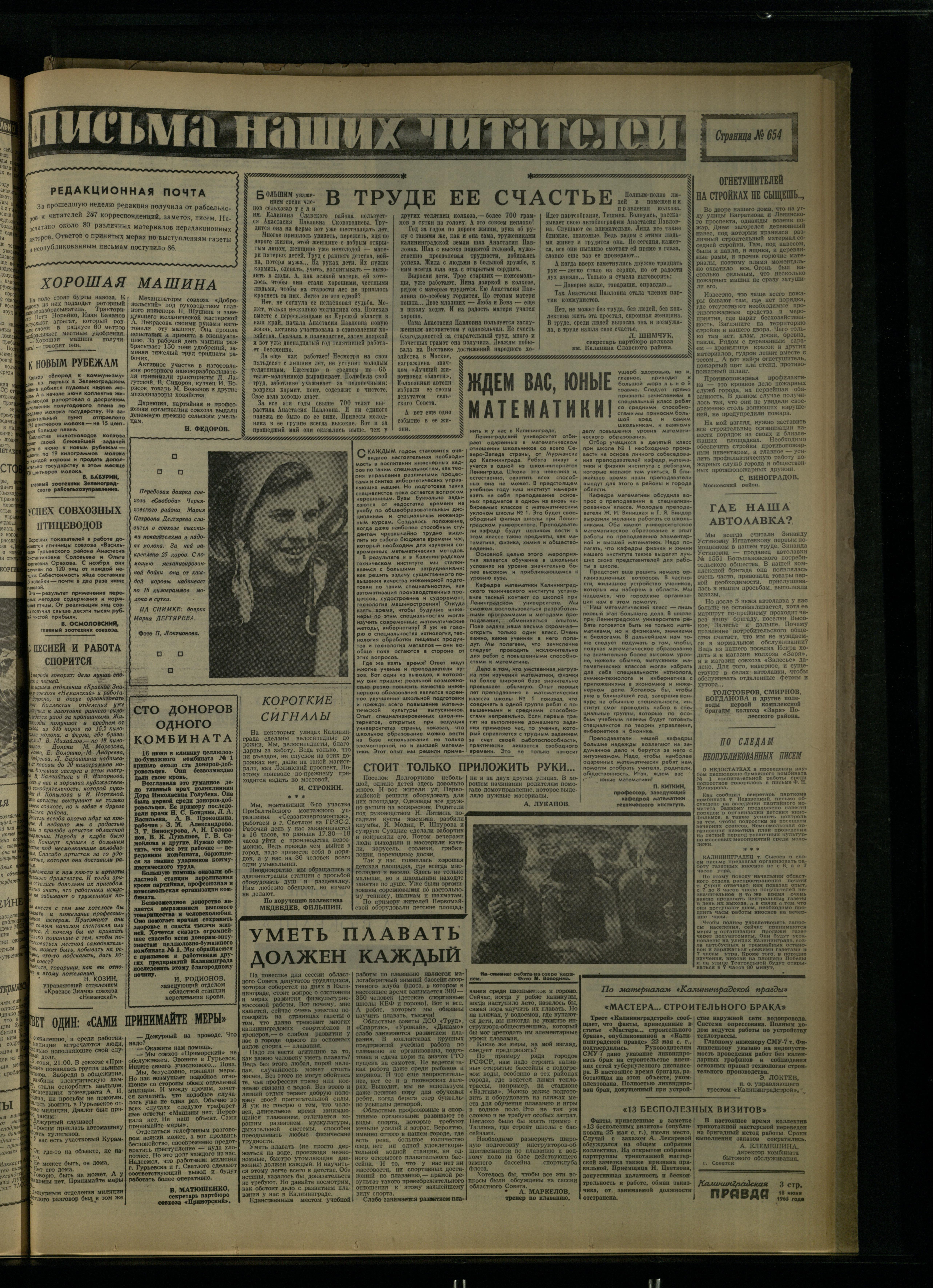 142-6-65-3