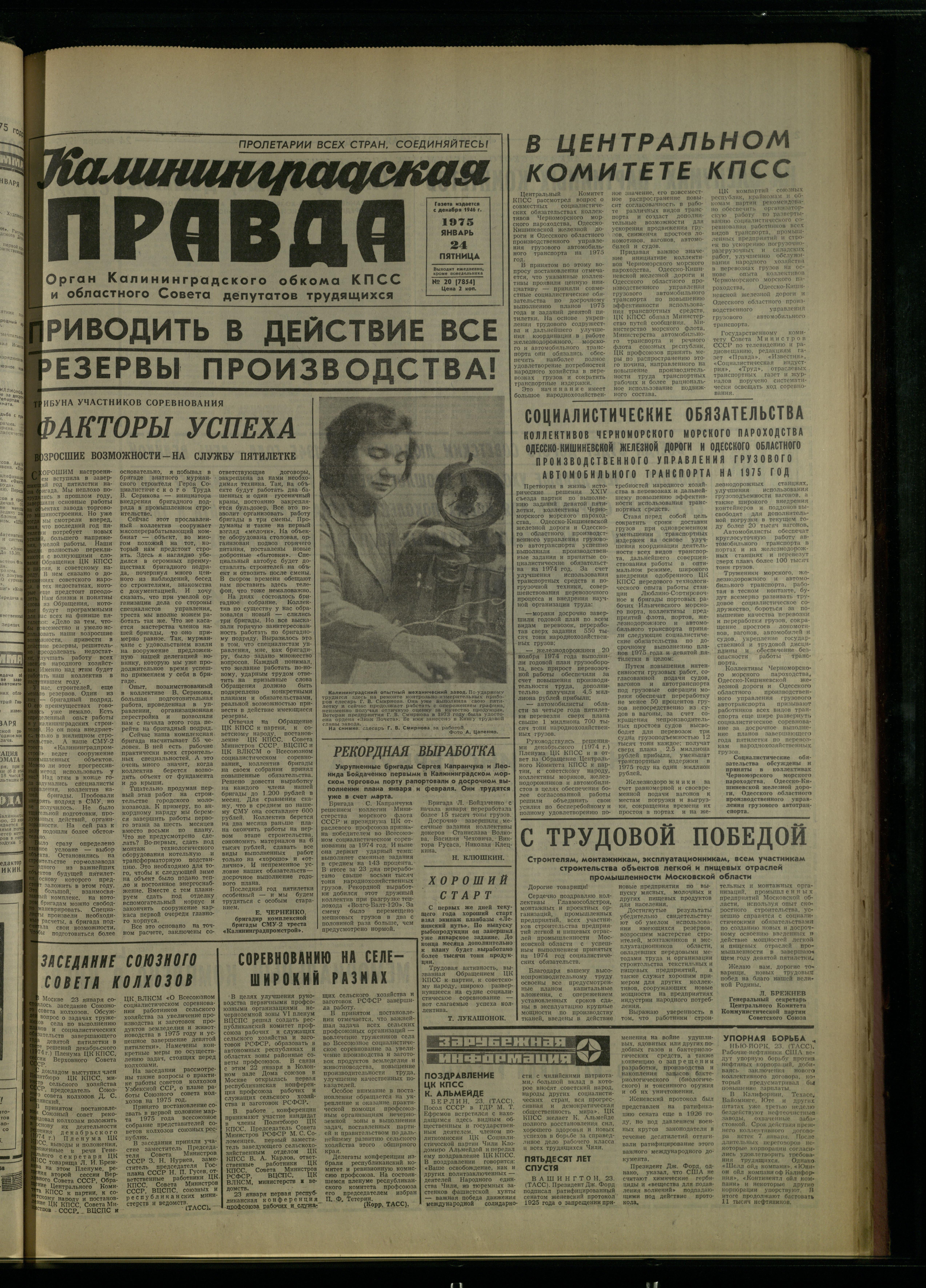 20-1-75-1