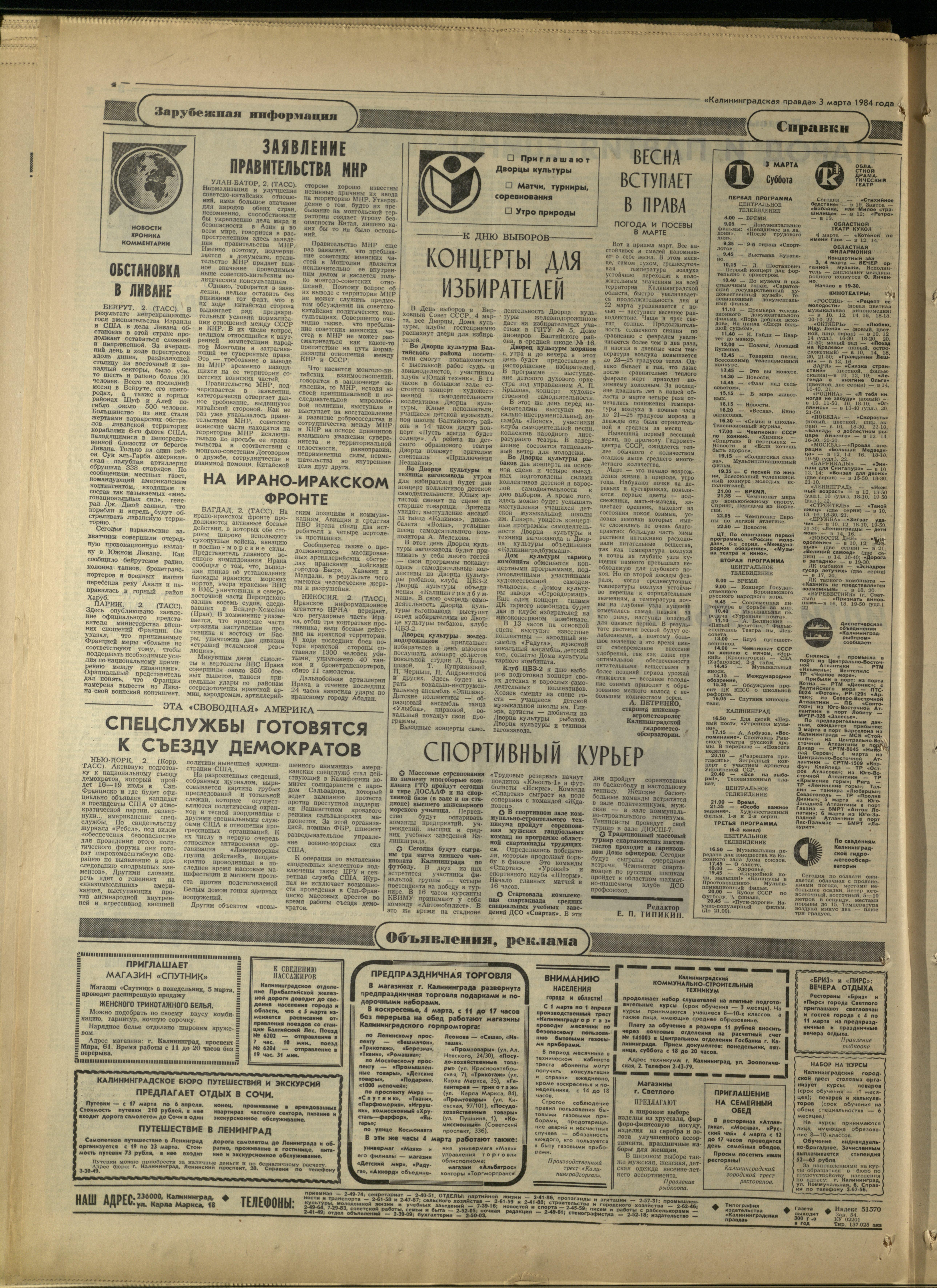 53-3-84-4