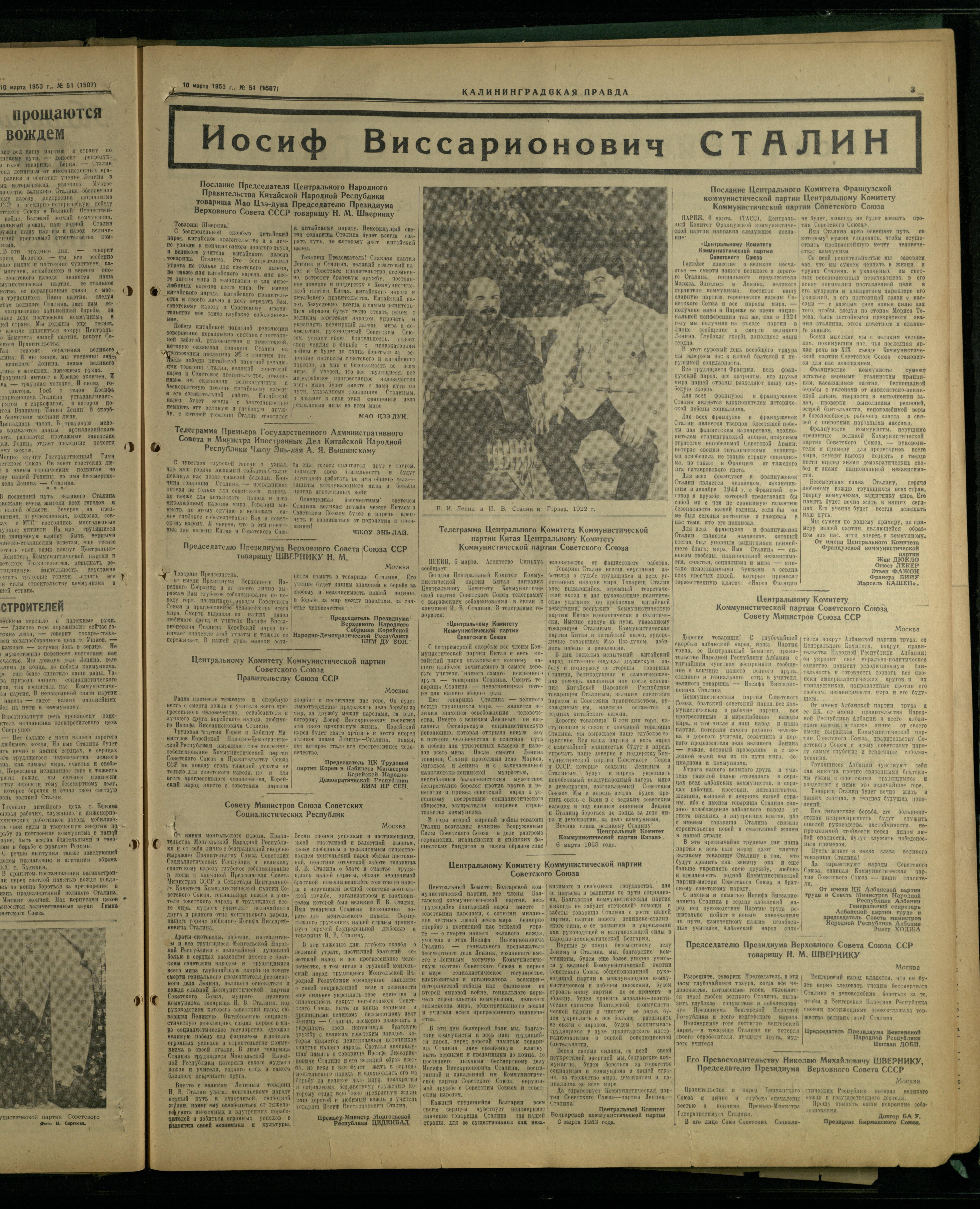 51-3-53-3