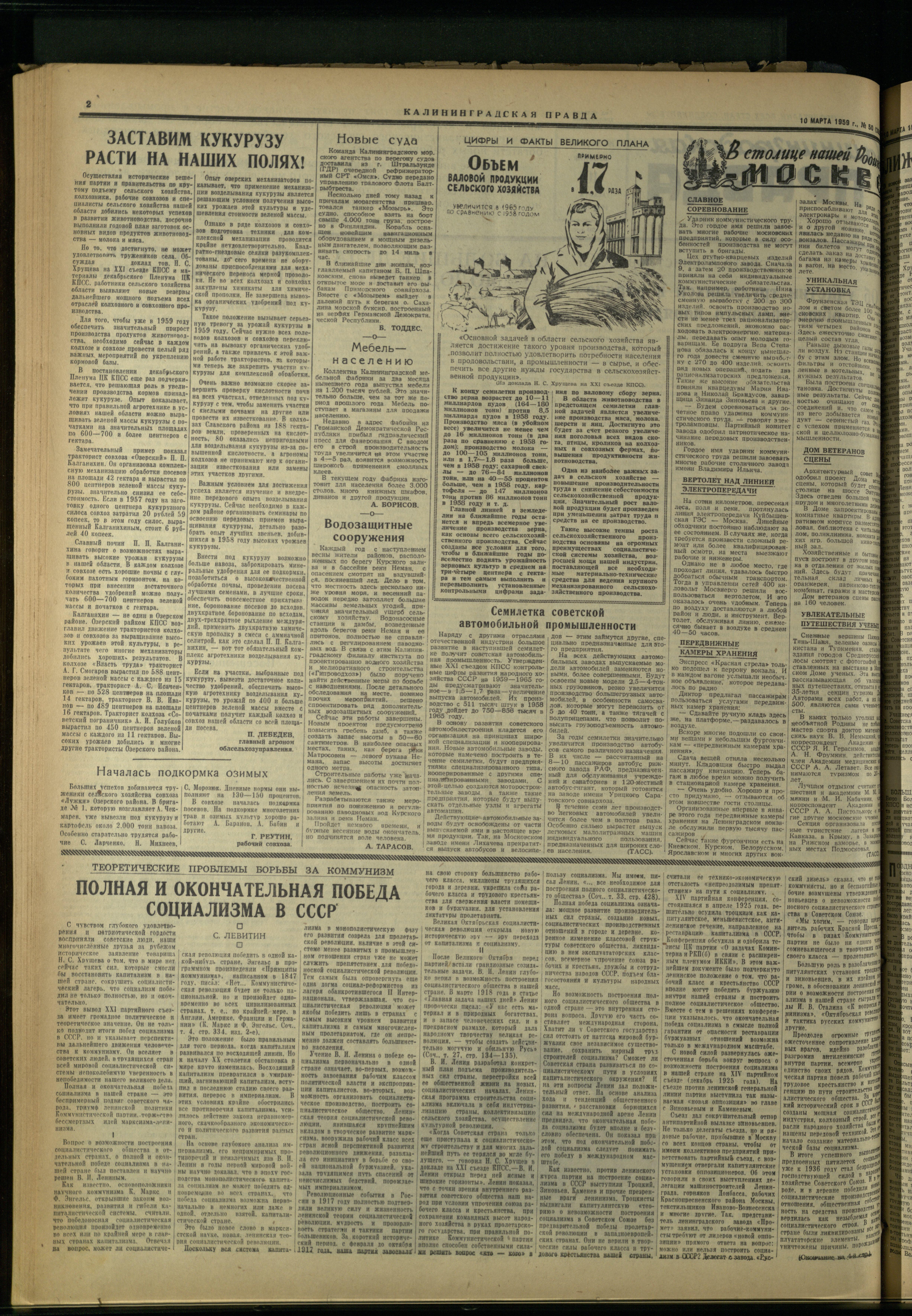 50-3-59-2