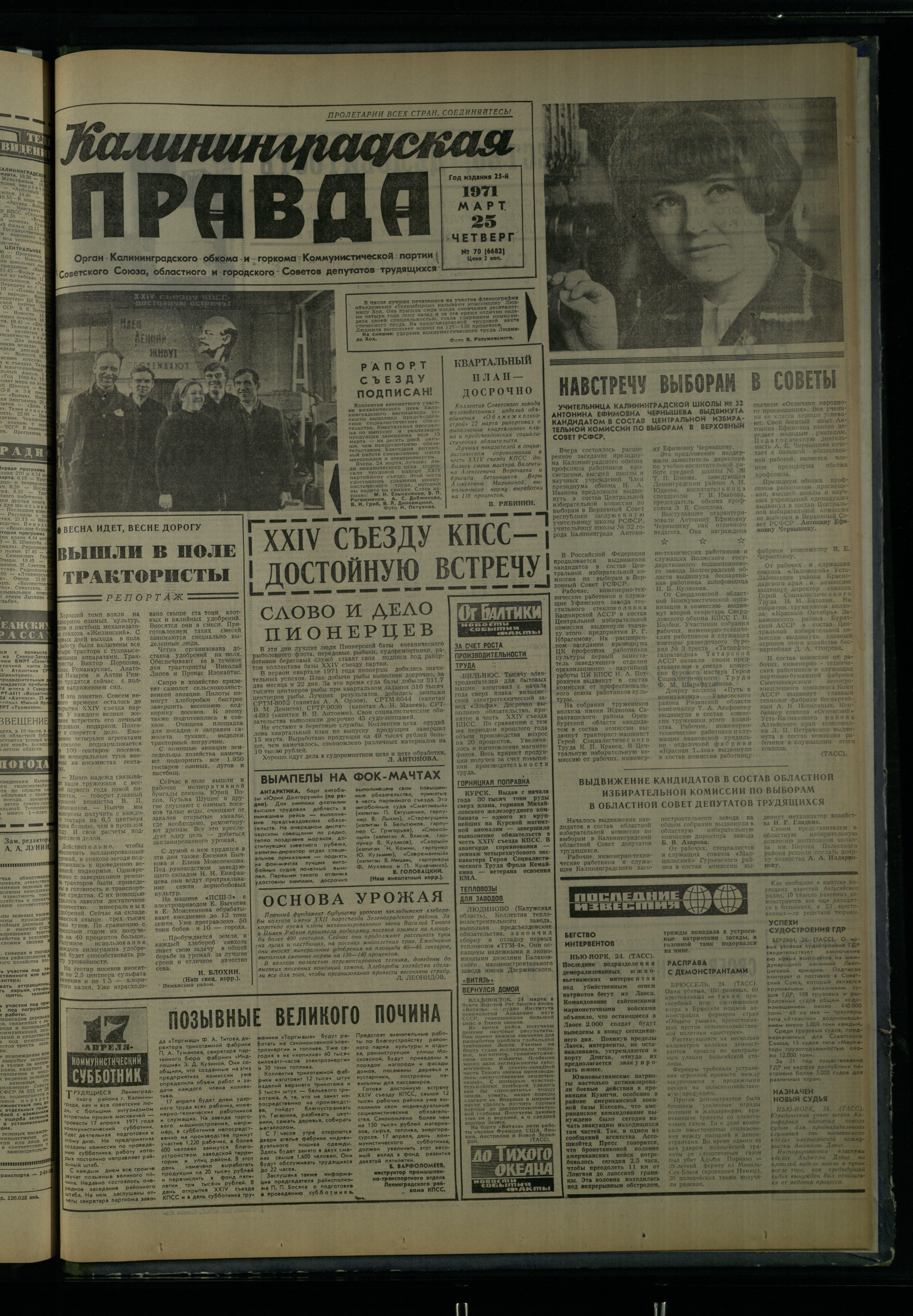 70-3-71-1