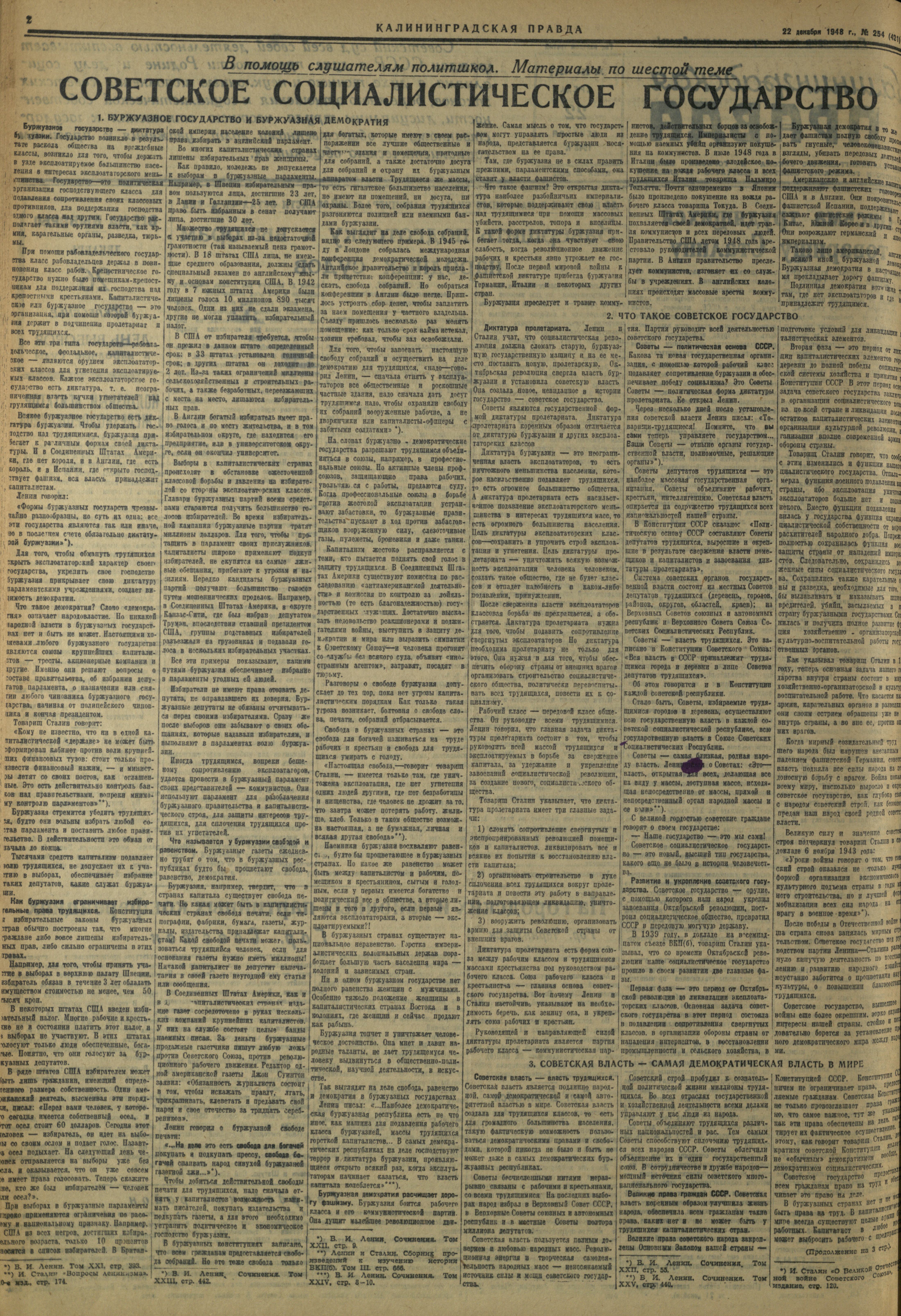 254-12-48-2