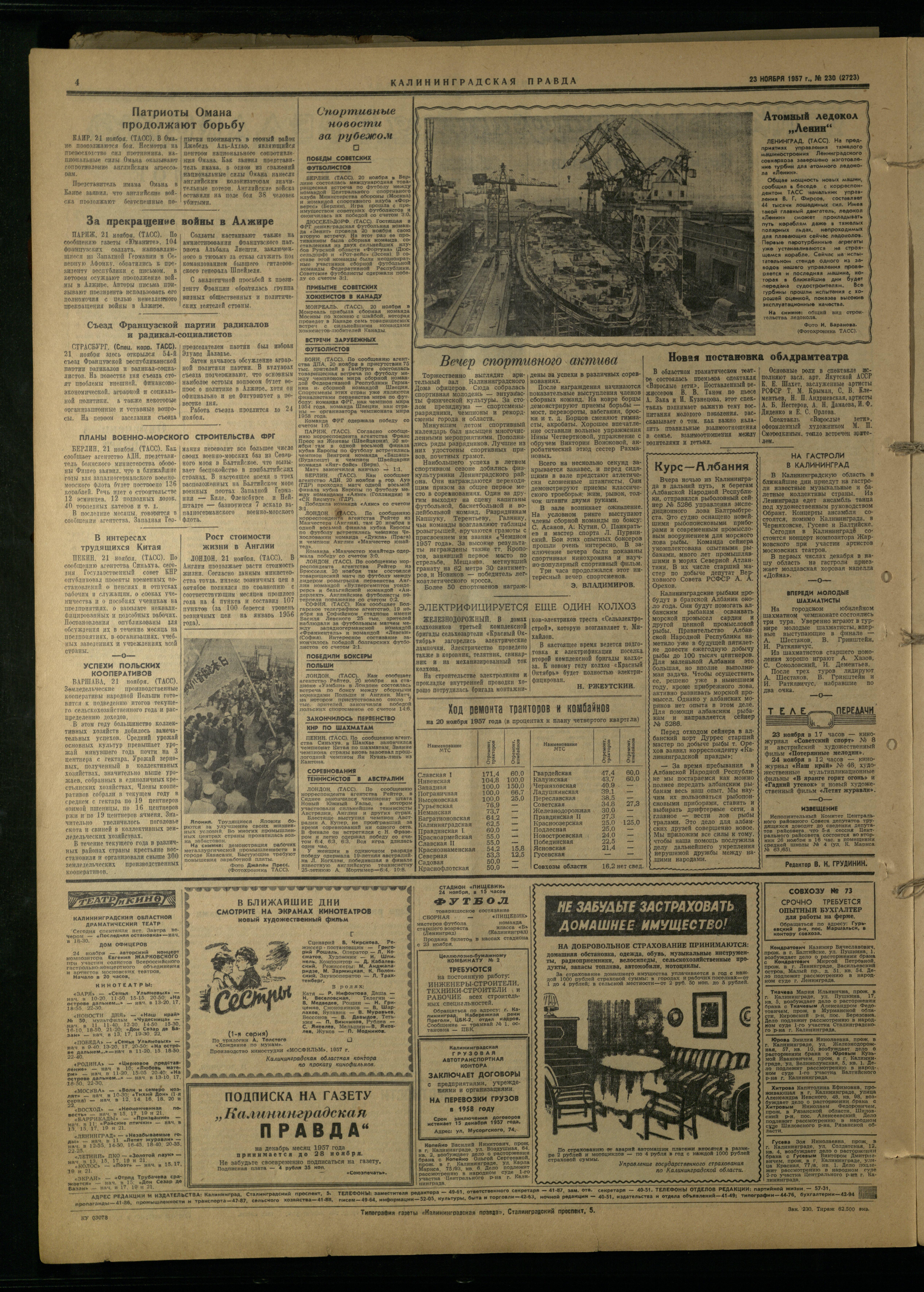 230-11-57-4