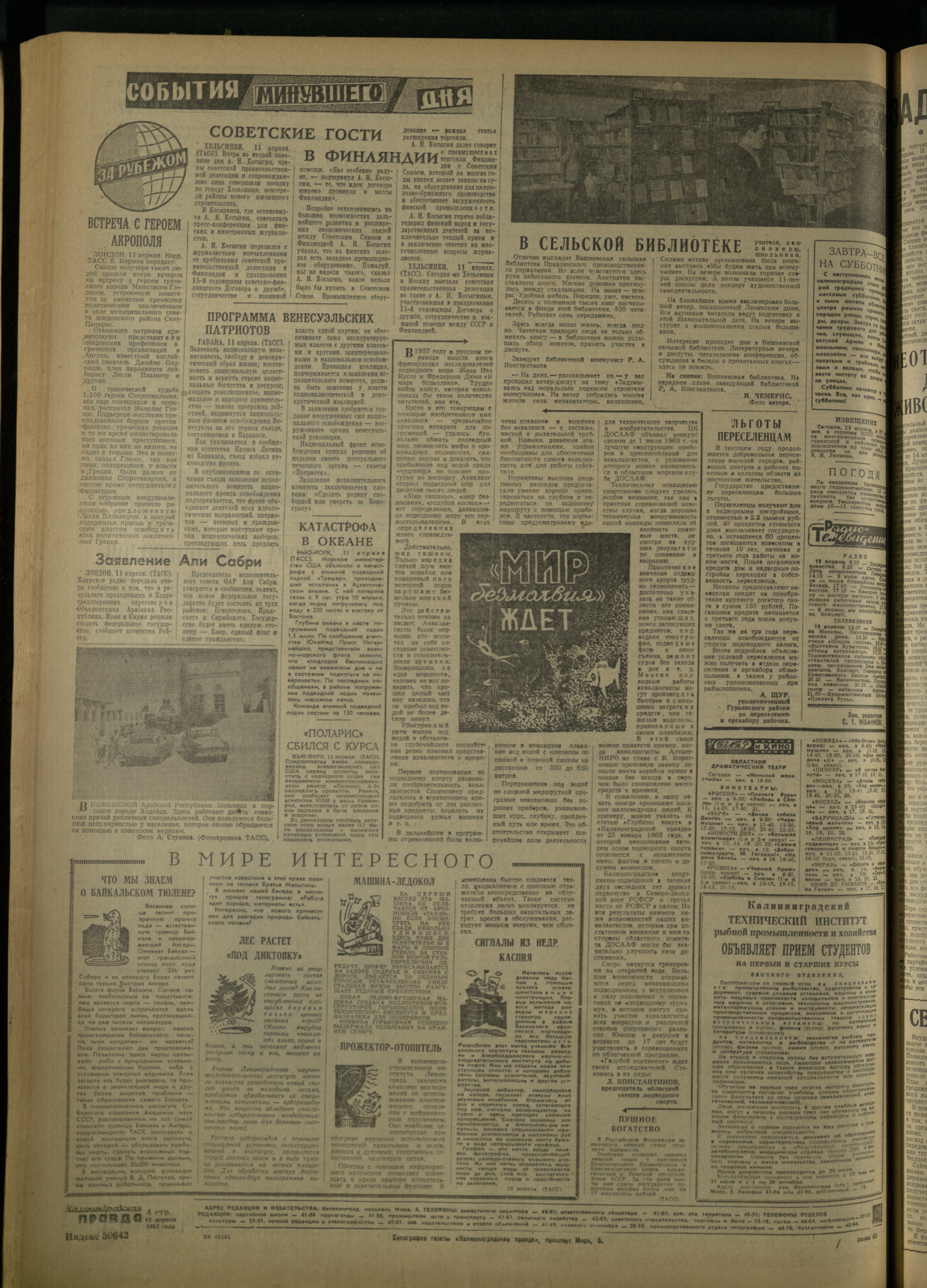 87-4-63-4