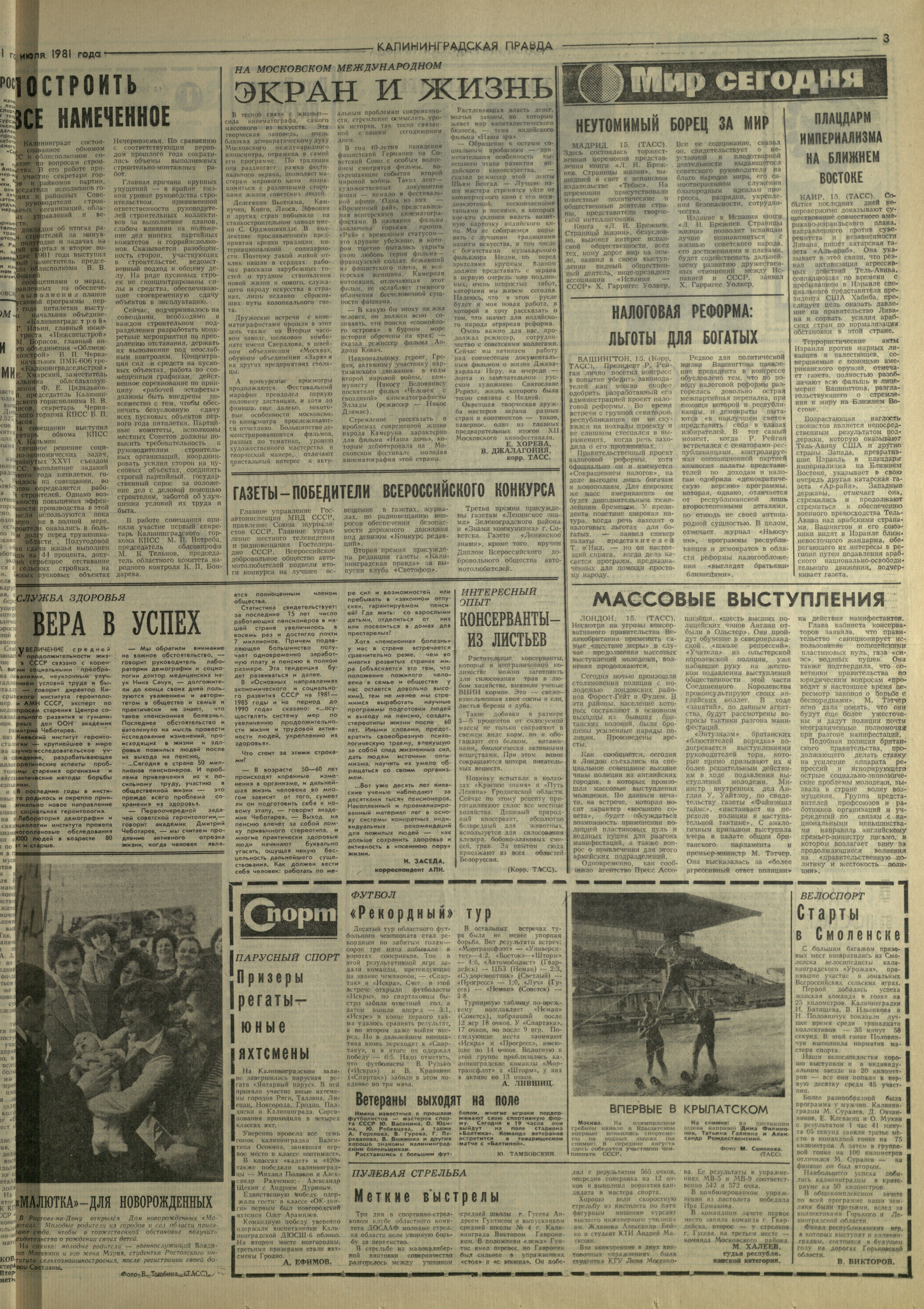 162-7-81-3