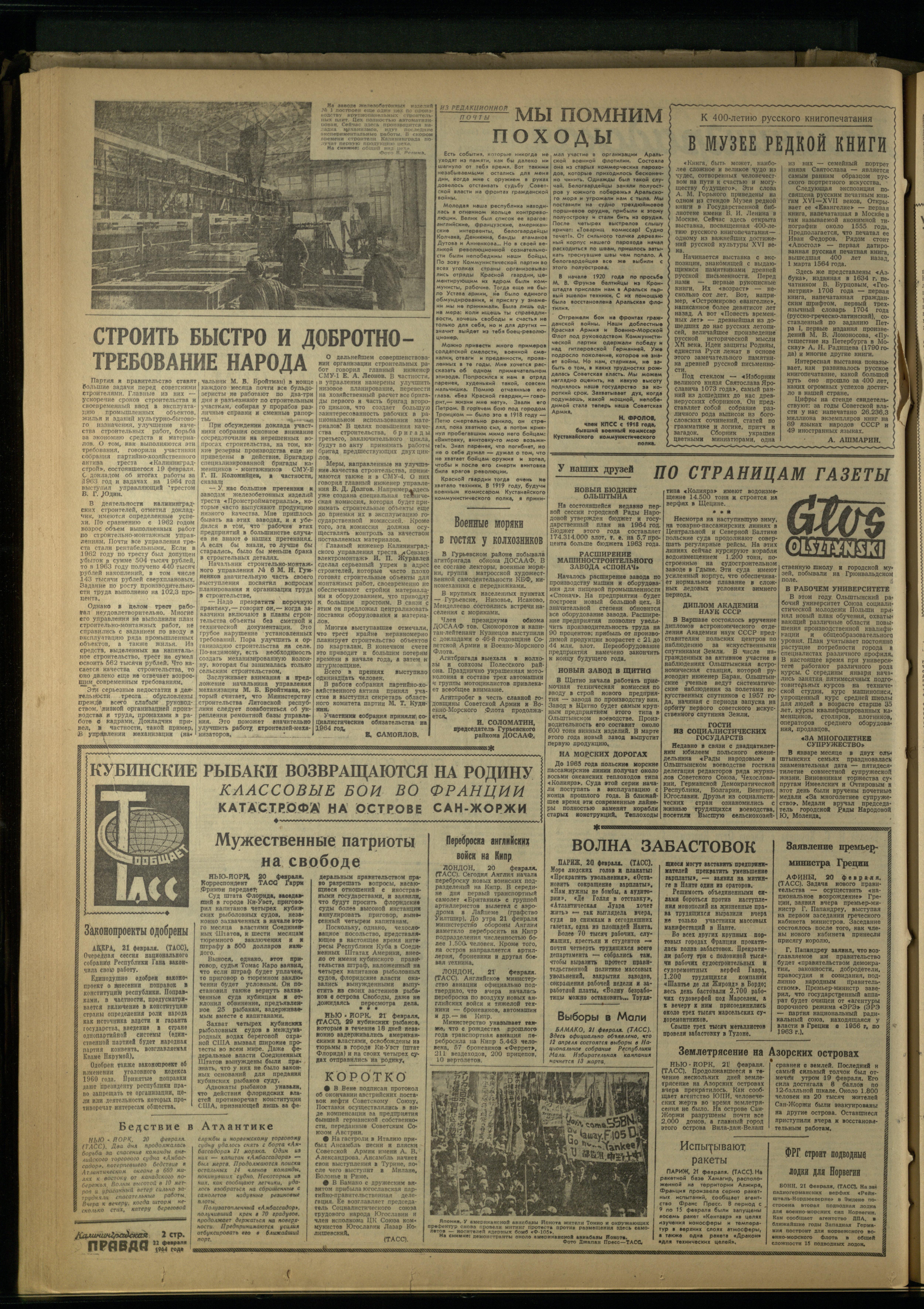 45-2-64-2