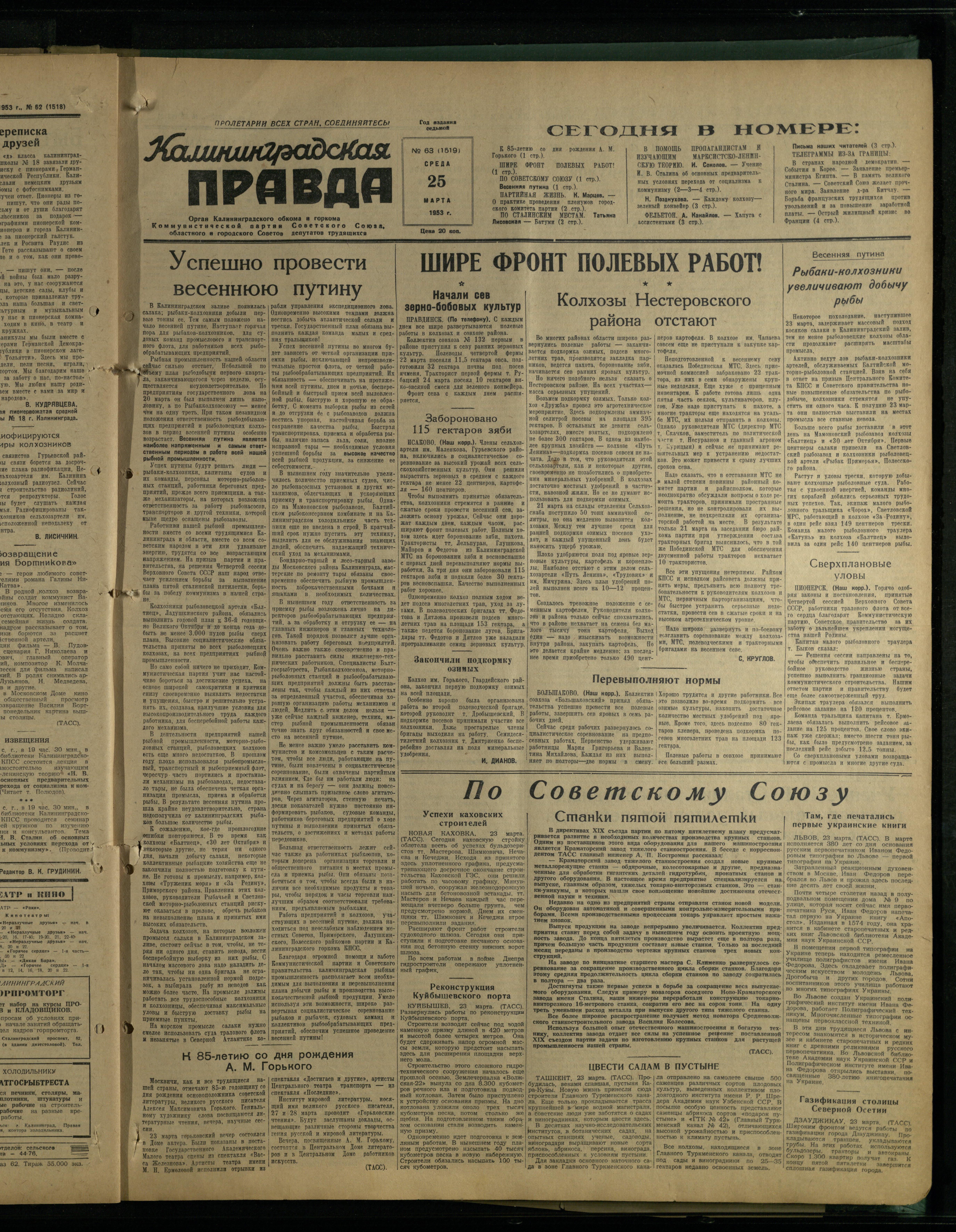 63-3-53-1