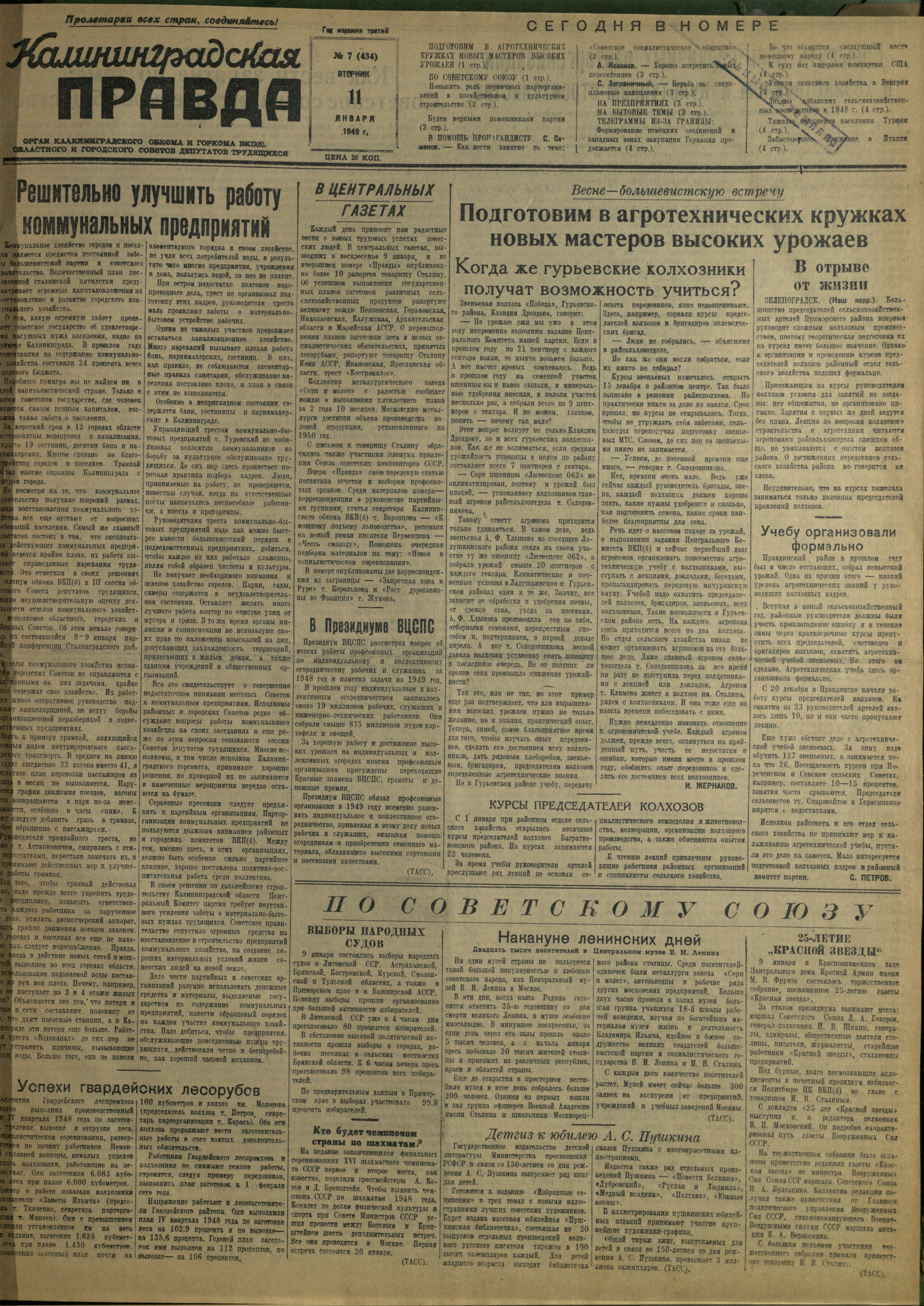 7-1-49-1