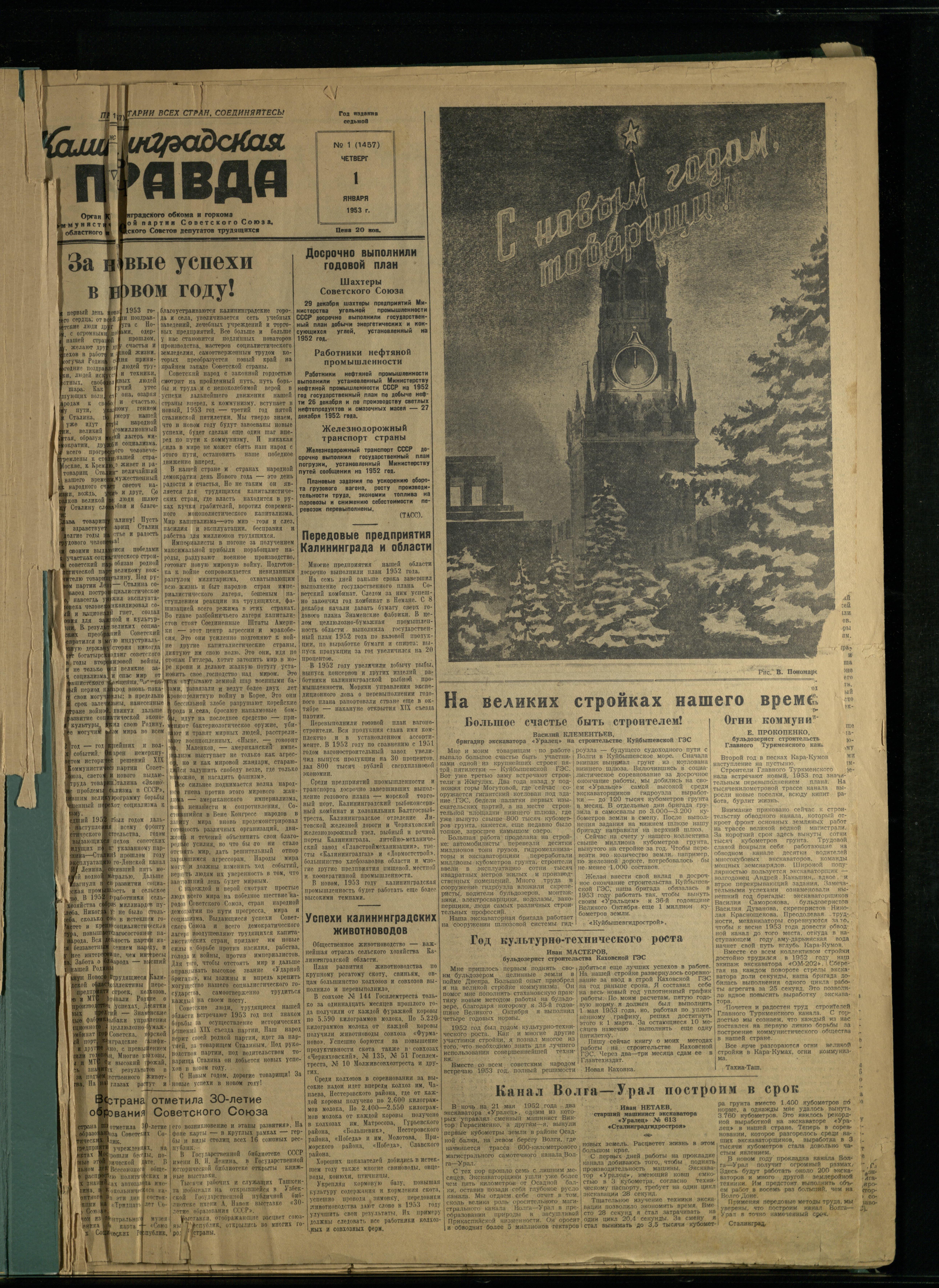 1-1-53-1