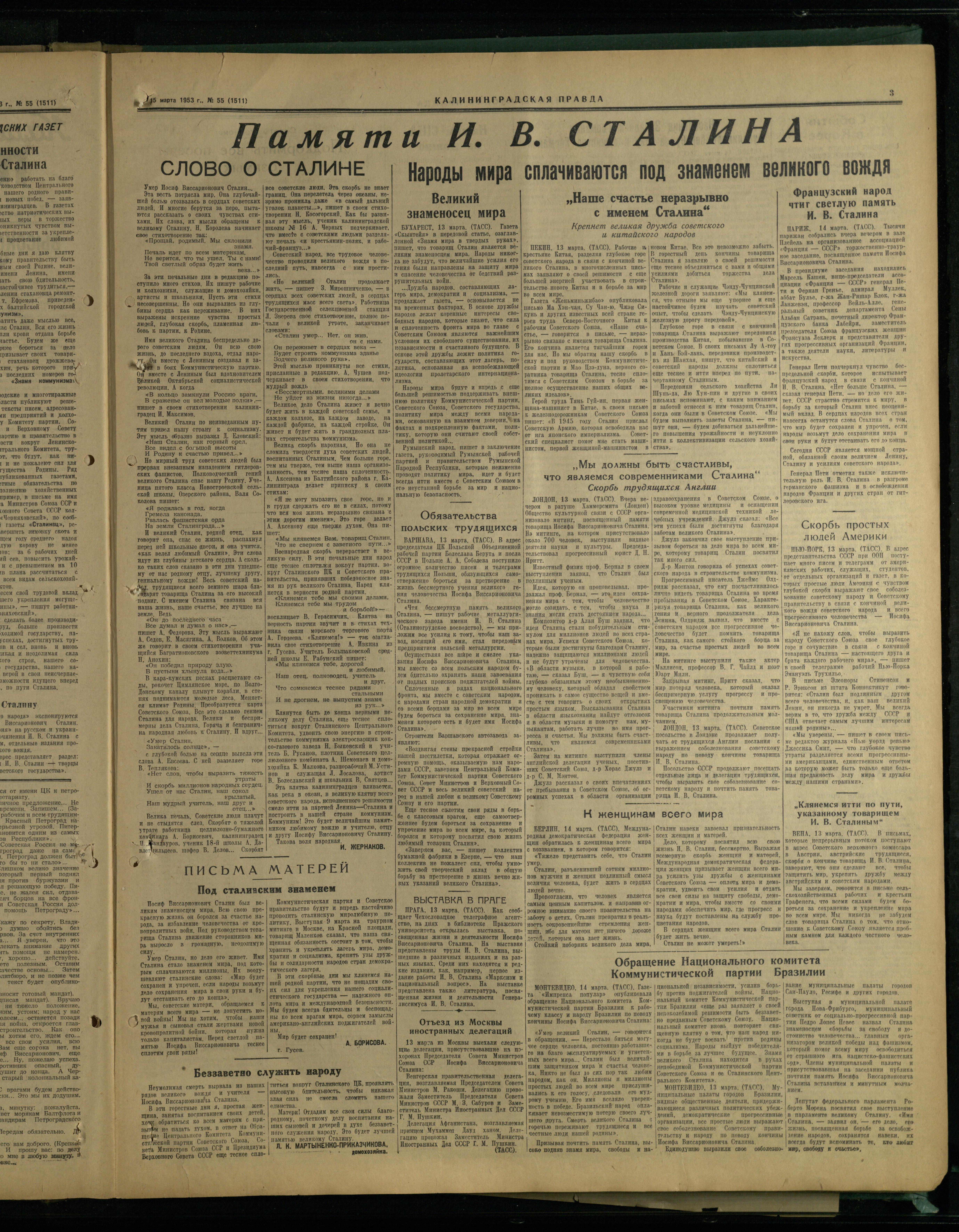 55-3-53-3