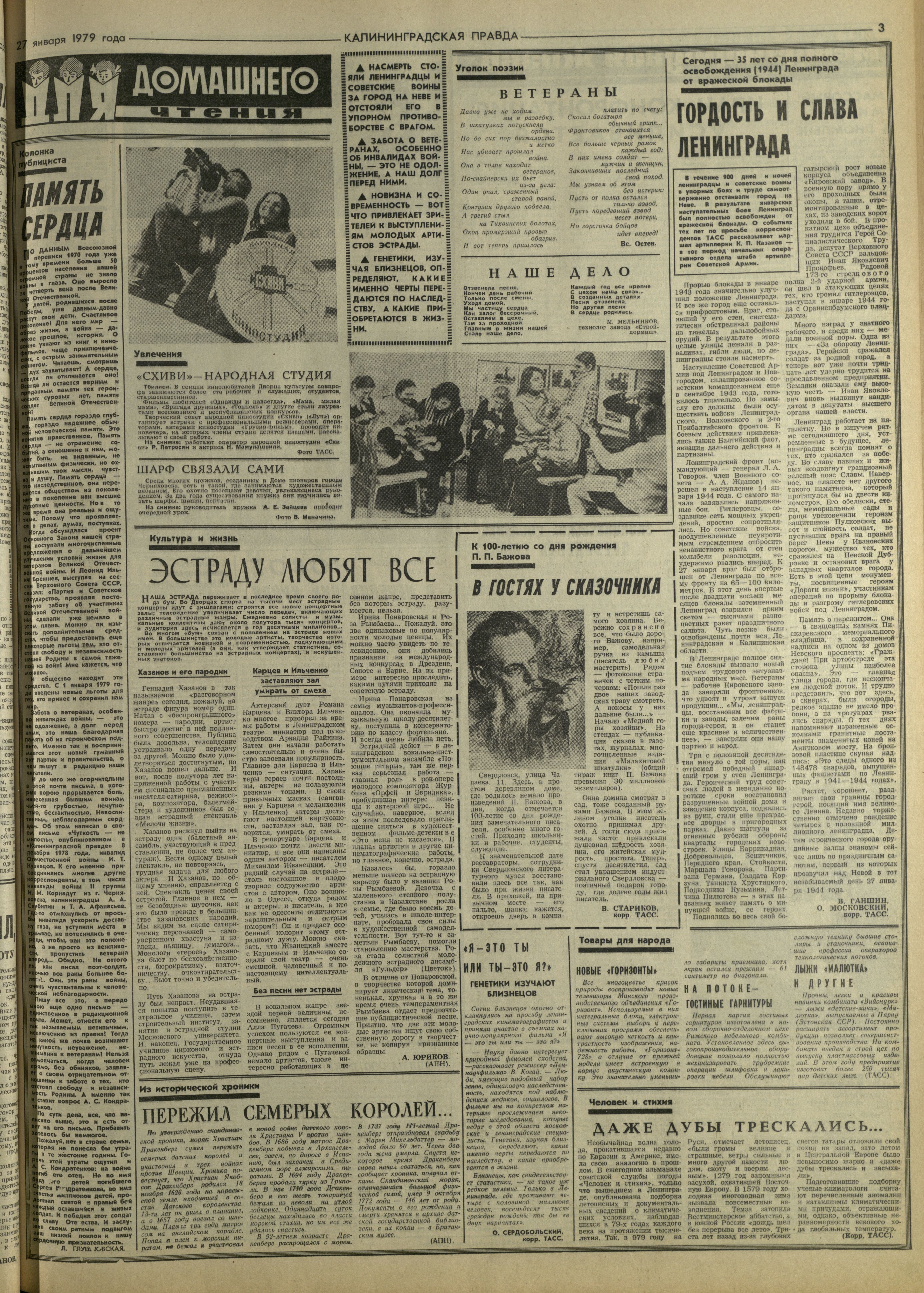 22-1-79-3