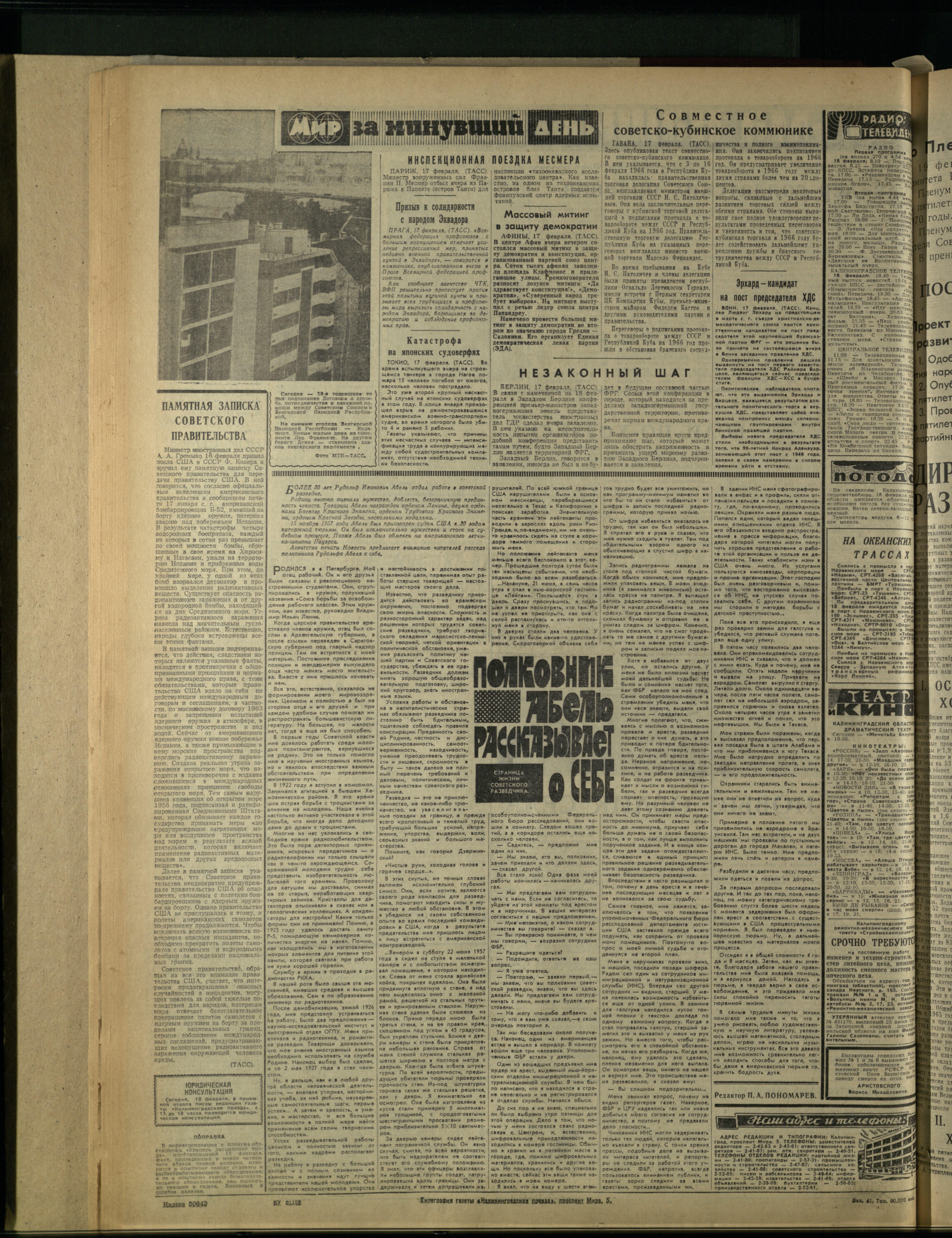 41-2-66-4