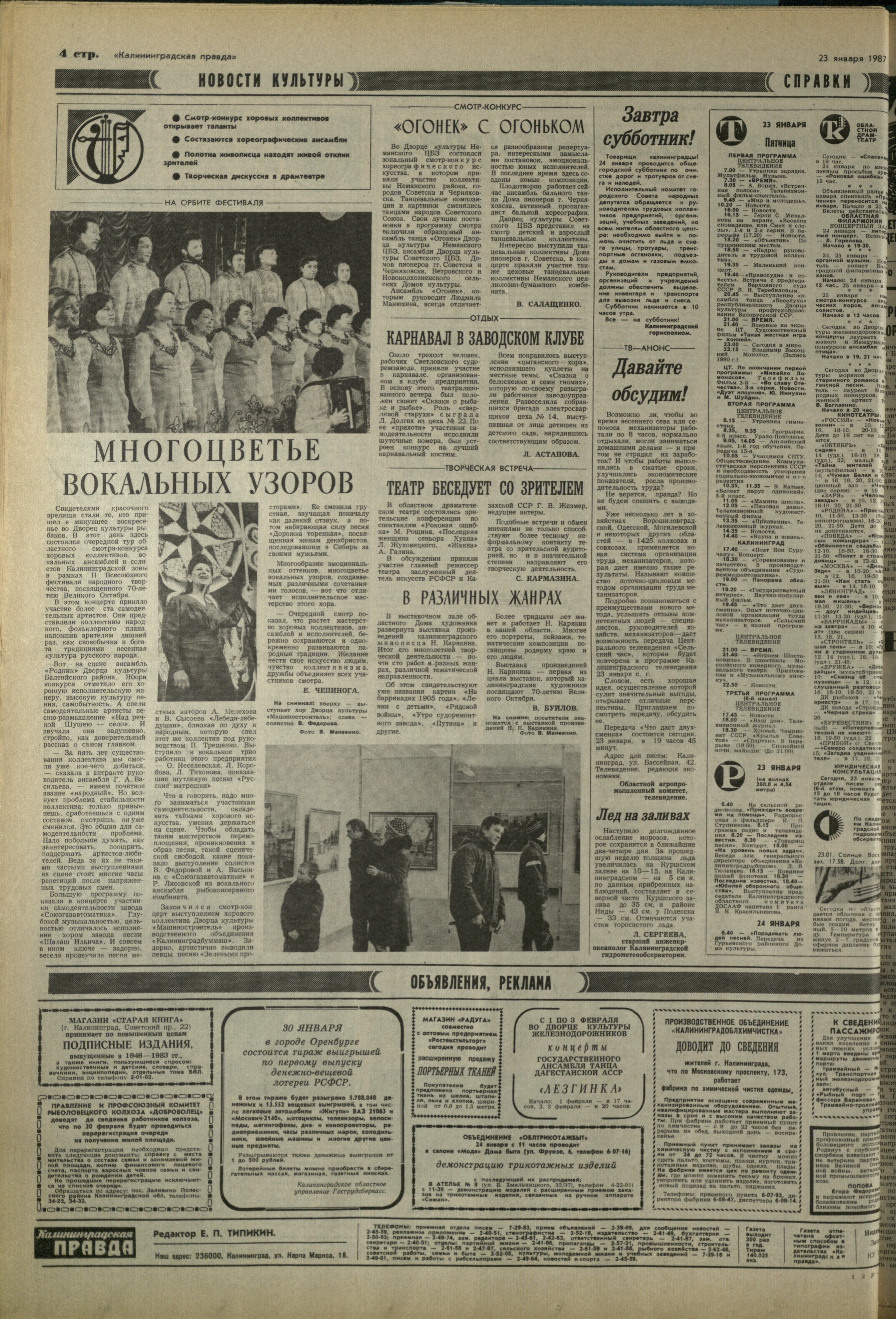 19-1-87-4