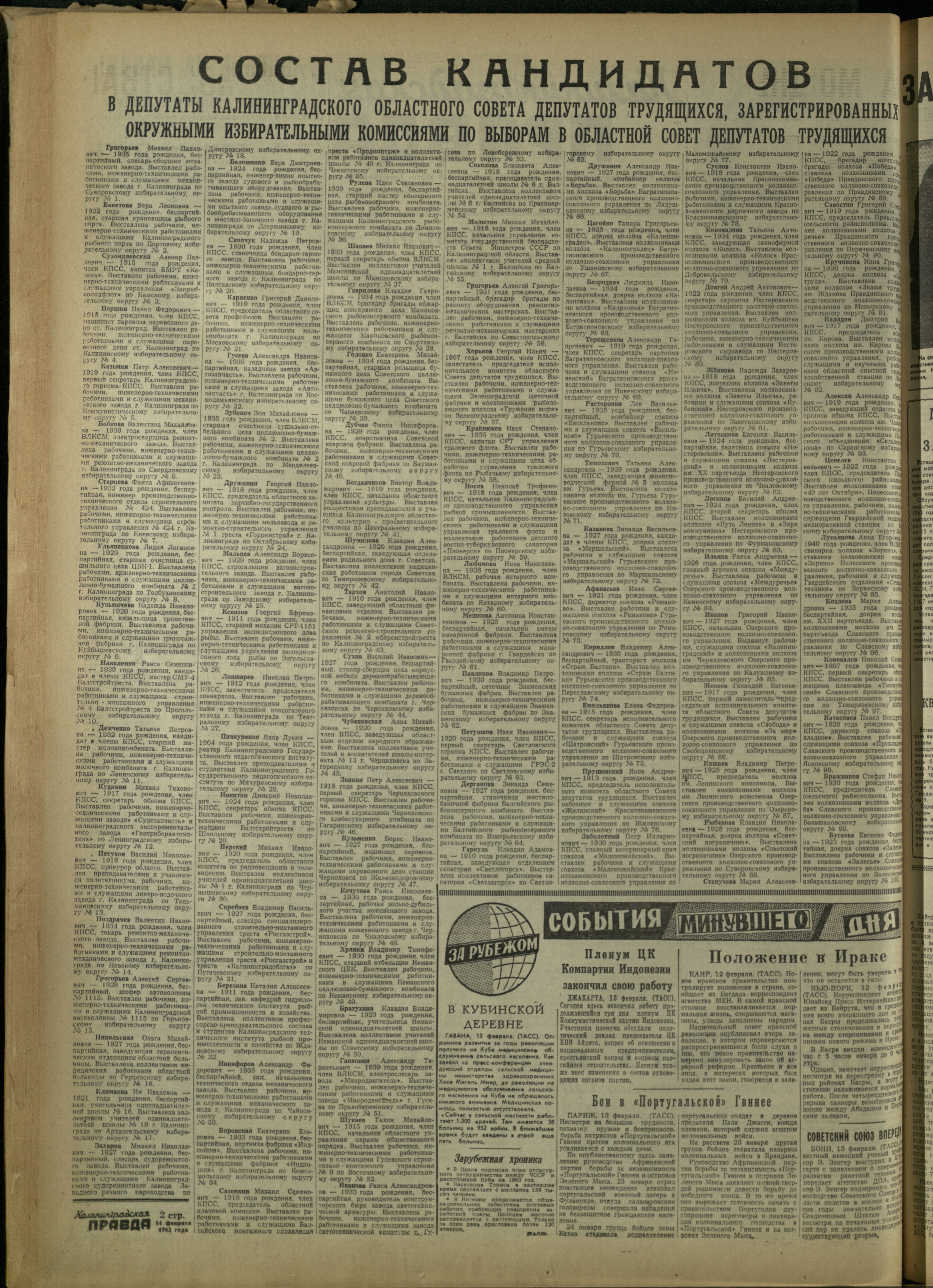 38-2-63-2