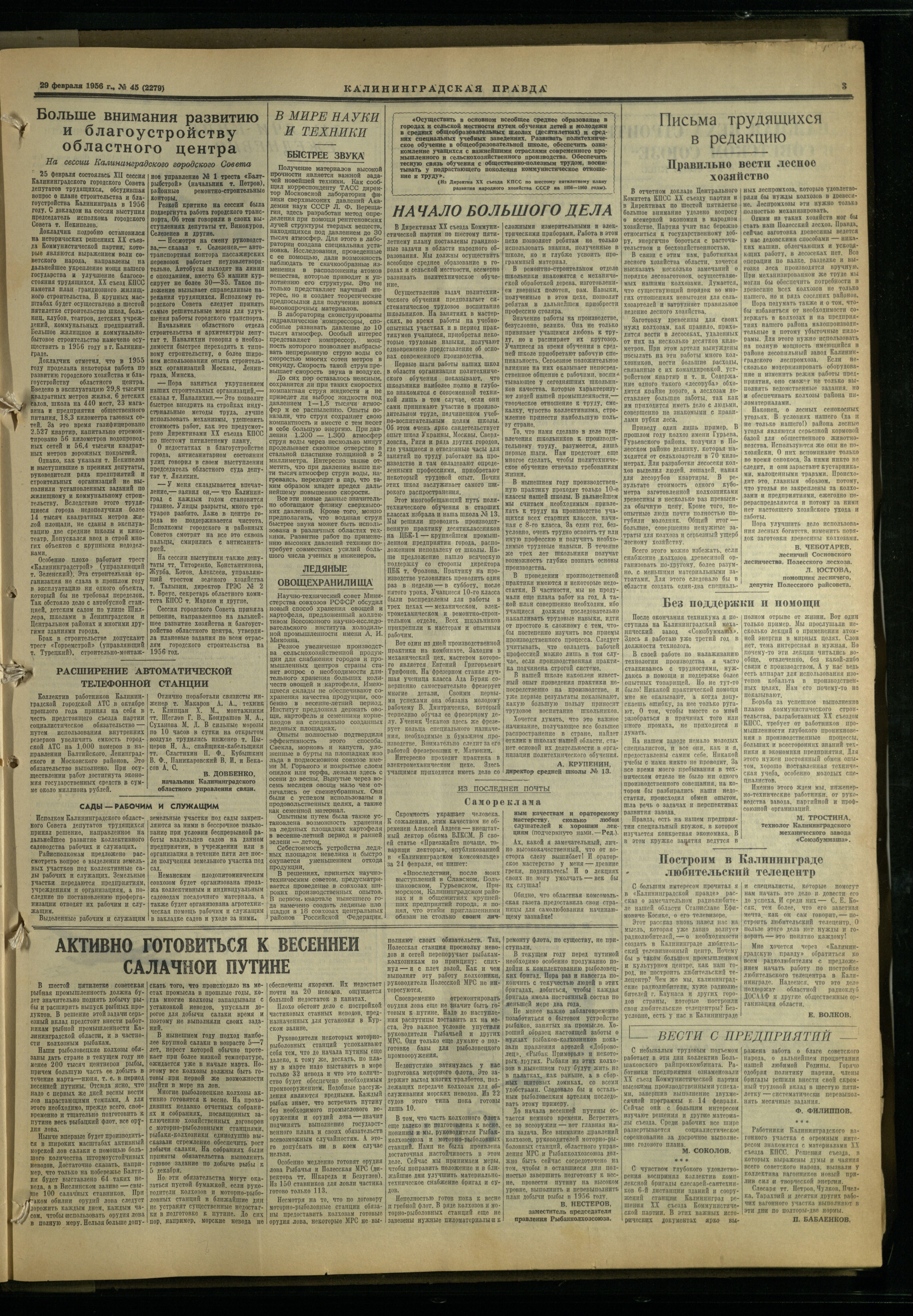 45-2-56-3
