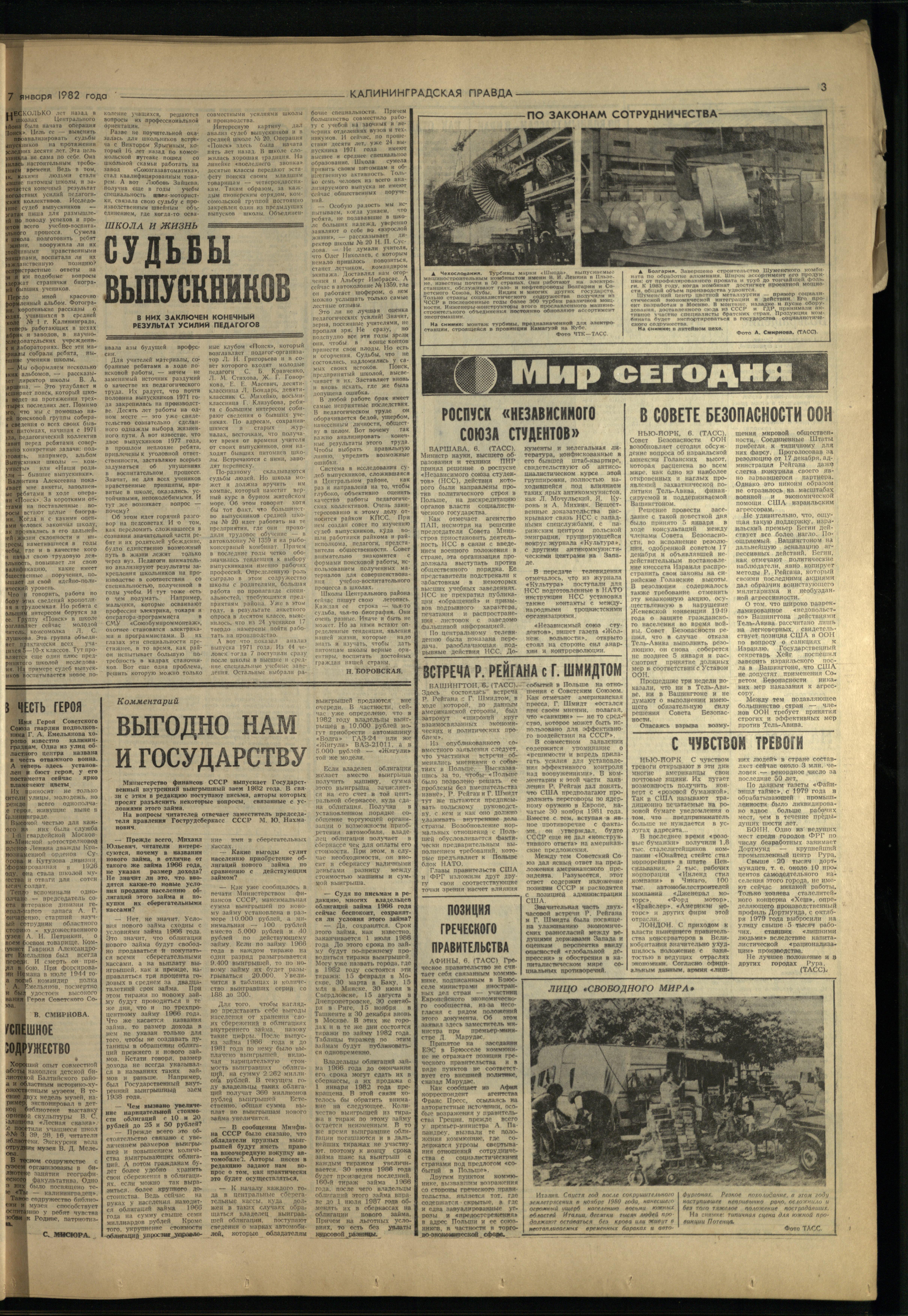 5-1-82-3