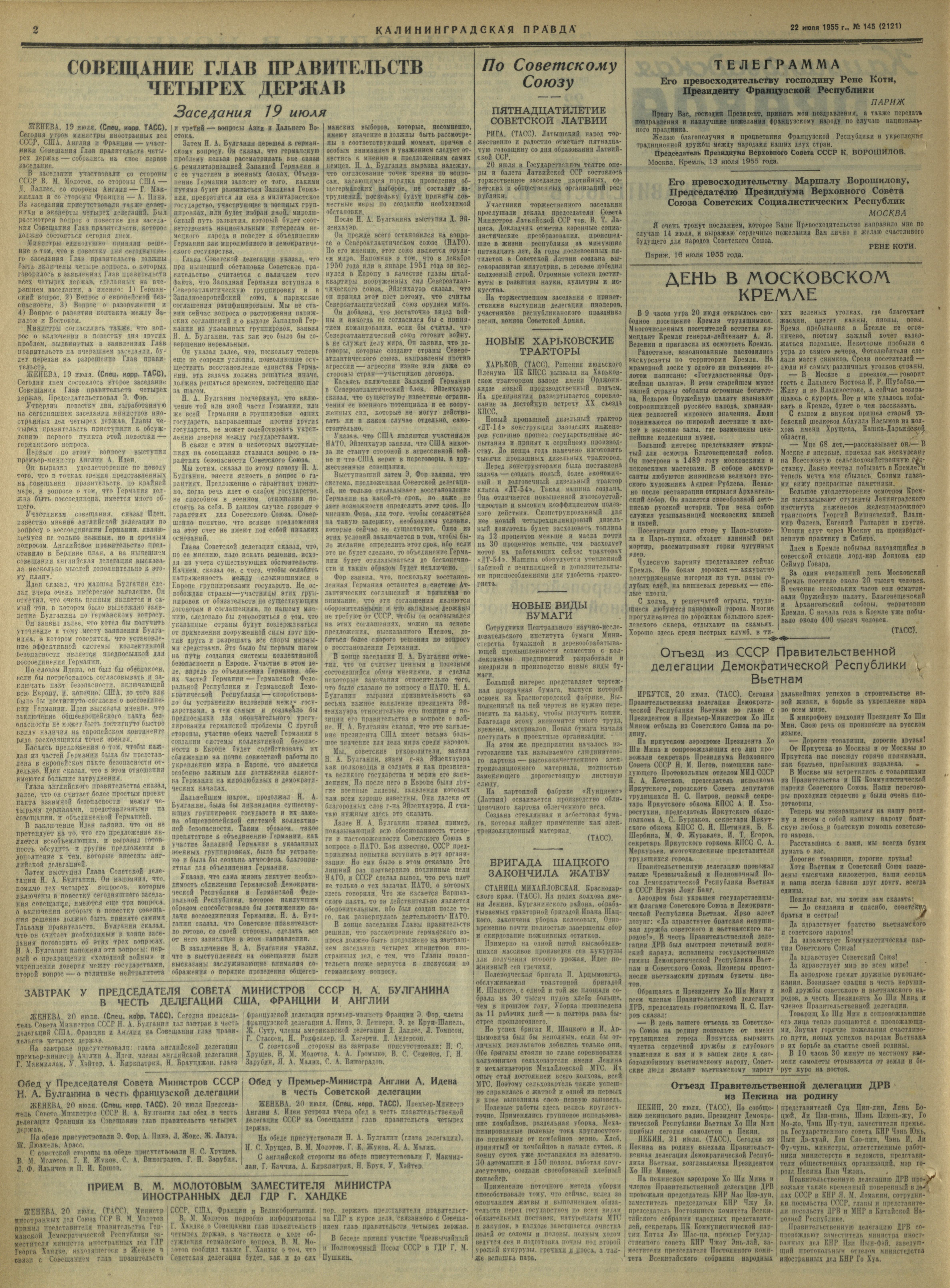 145-7-55-2