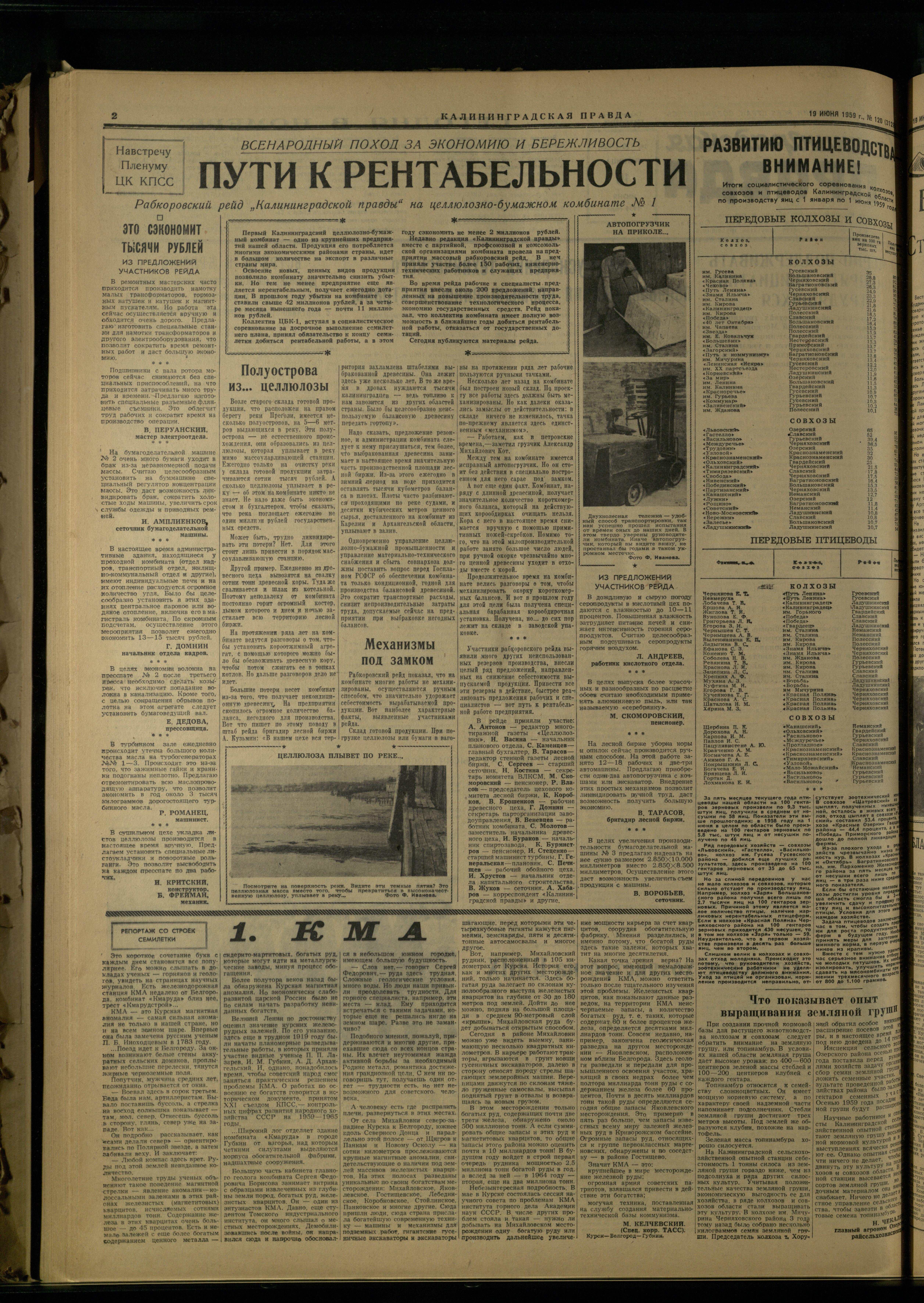 120-6-59-2